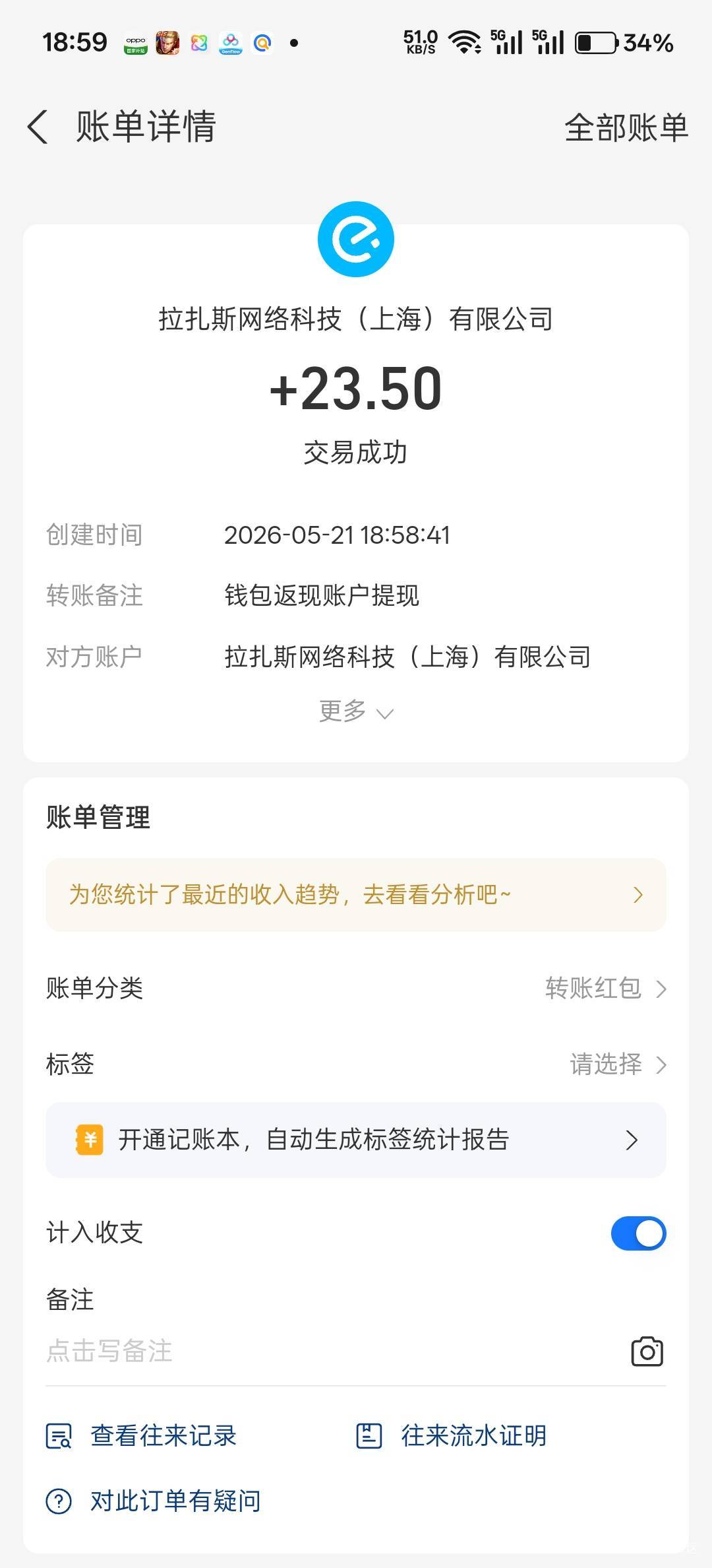23

95 / 作者:不过分 / 