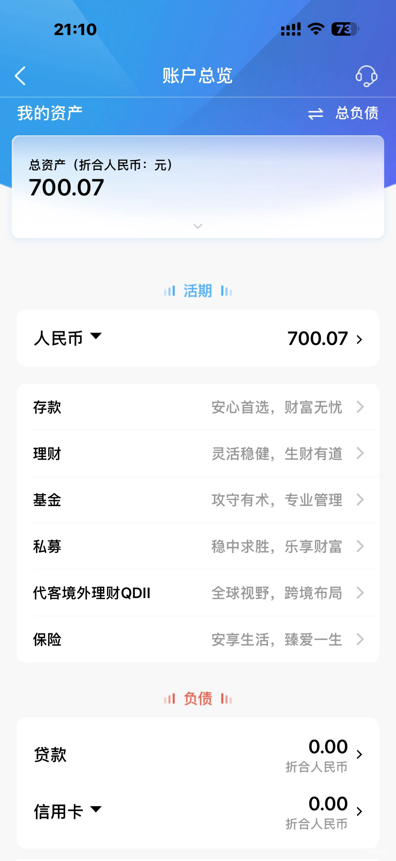 我其实挺有钱的，都是我每天吃一餐，一餐一个馒头省出来的，每天啥也不做，搞点羊毛就51 / 作者:牛嫂子 / 