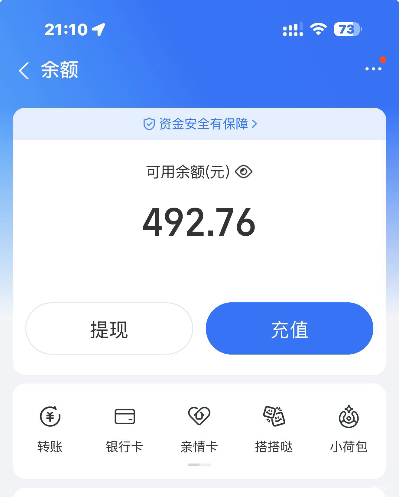 我其实挺有钱的，都是我每天吃一餐，一餐一个馒头省出来的，每天啥也不做，搞点羊毛就66 / 作者:牛嫂子 / 