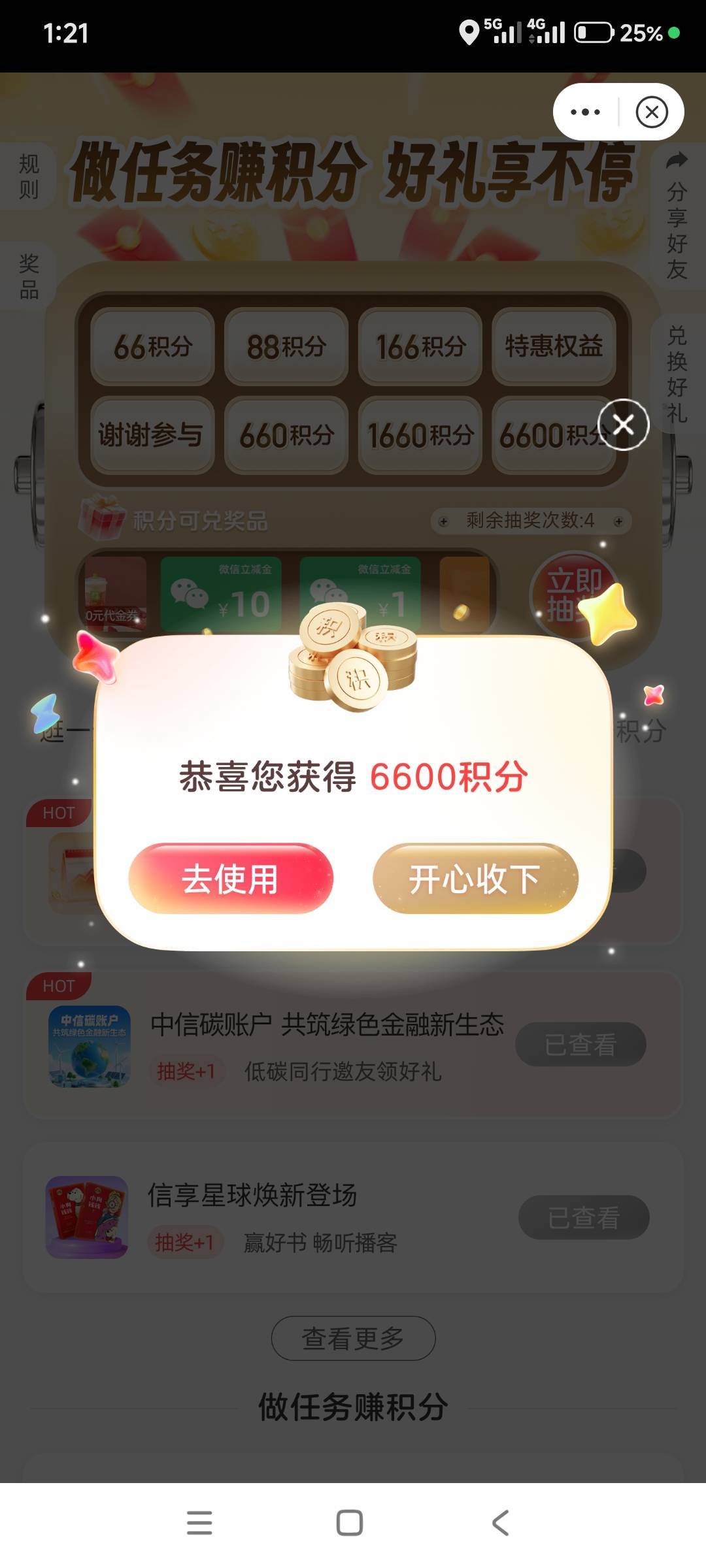 我去没想到来个这么大的

95 / 作者:战神迪迦奥特曼 / 
