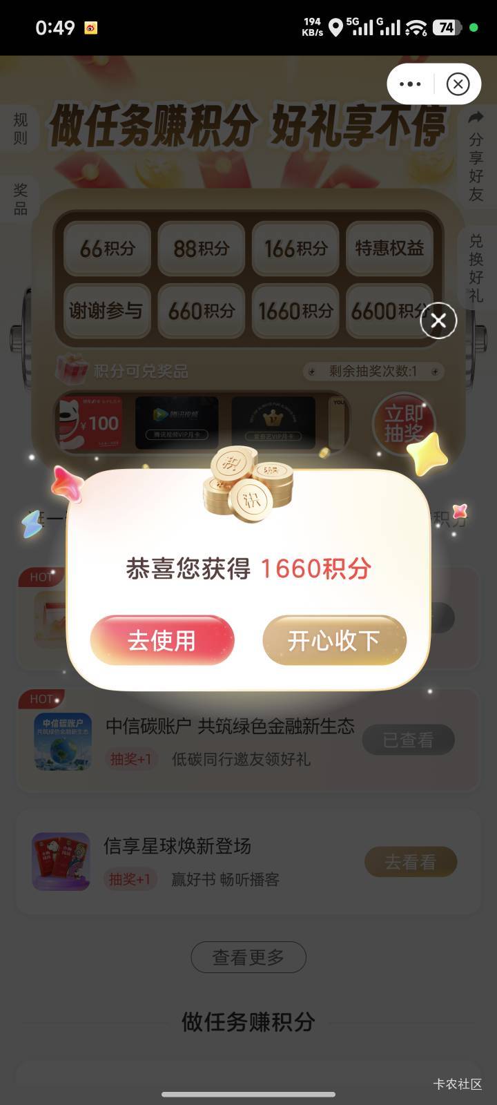 今天中信100毛


78 / 作者:嘎我去去去去 / 
