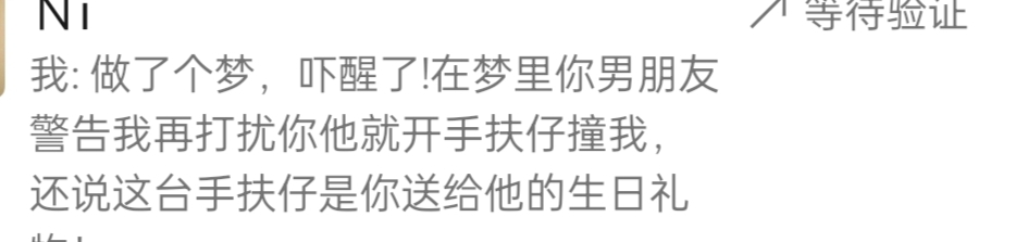 深夜的心灵鸡汤

93 / 作者:哦啊哇 / 
