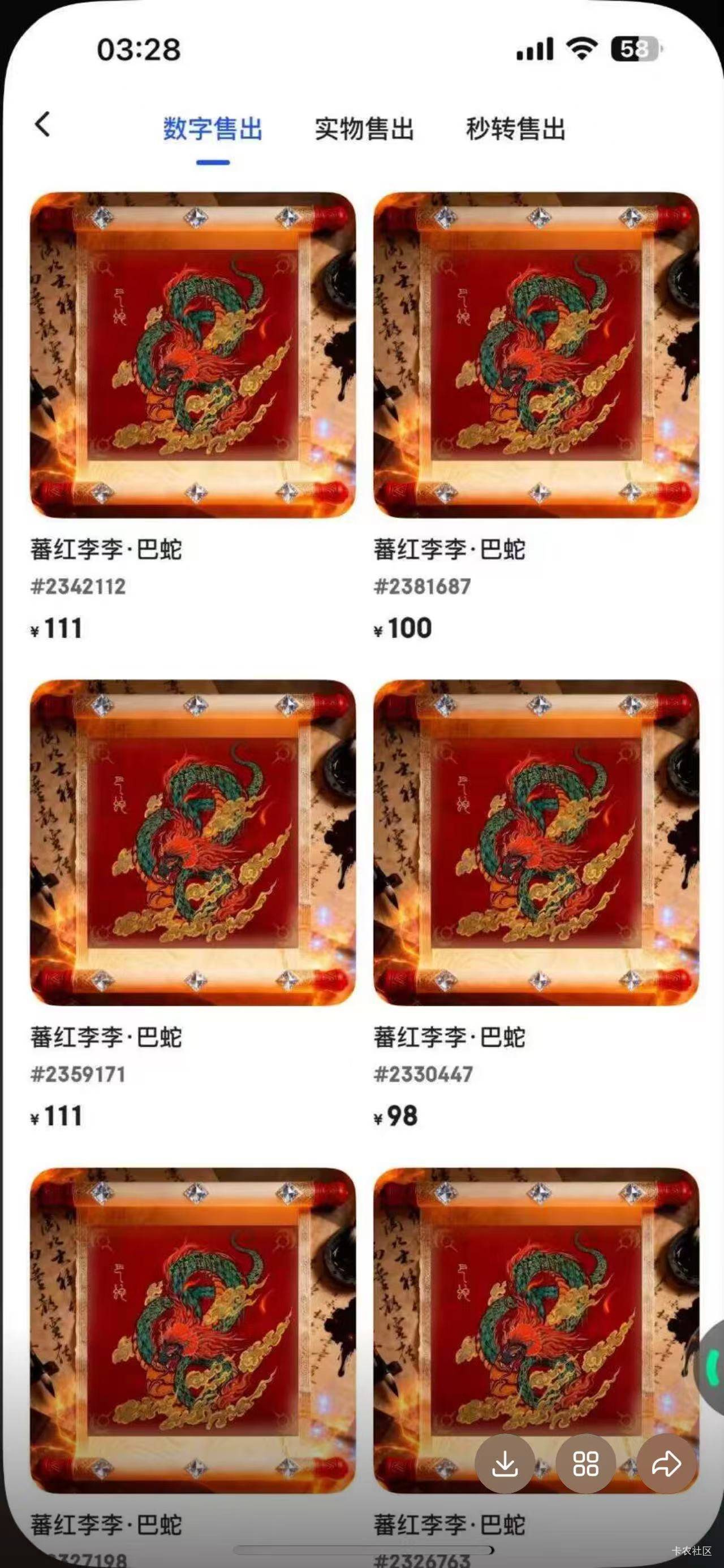 我去这么多，昨天抽的空投还不发，不会等降价才发吧

11 / 作者:微笑的12he / 