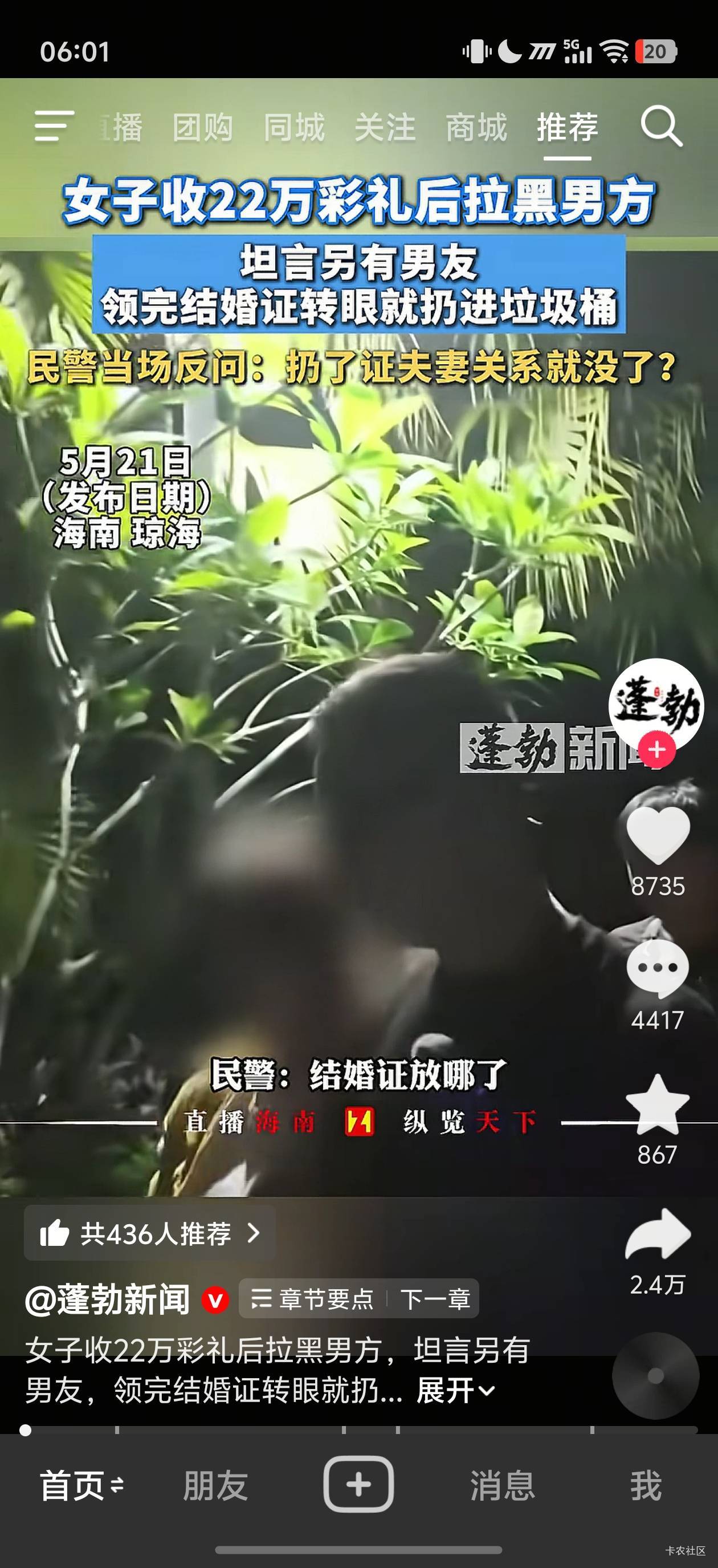 哈哈哈哈哈哈哈哈，比绿了还难受

21 / 作者:一加二 / 