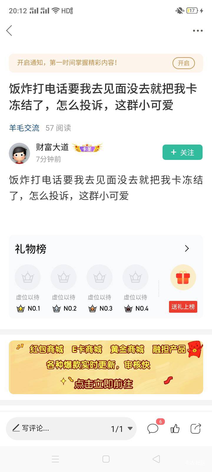 贵州588+188  发财了挂壁仔们

50 / 作者:陈豆豆睡觉了 / 