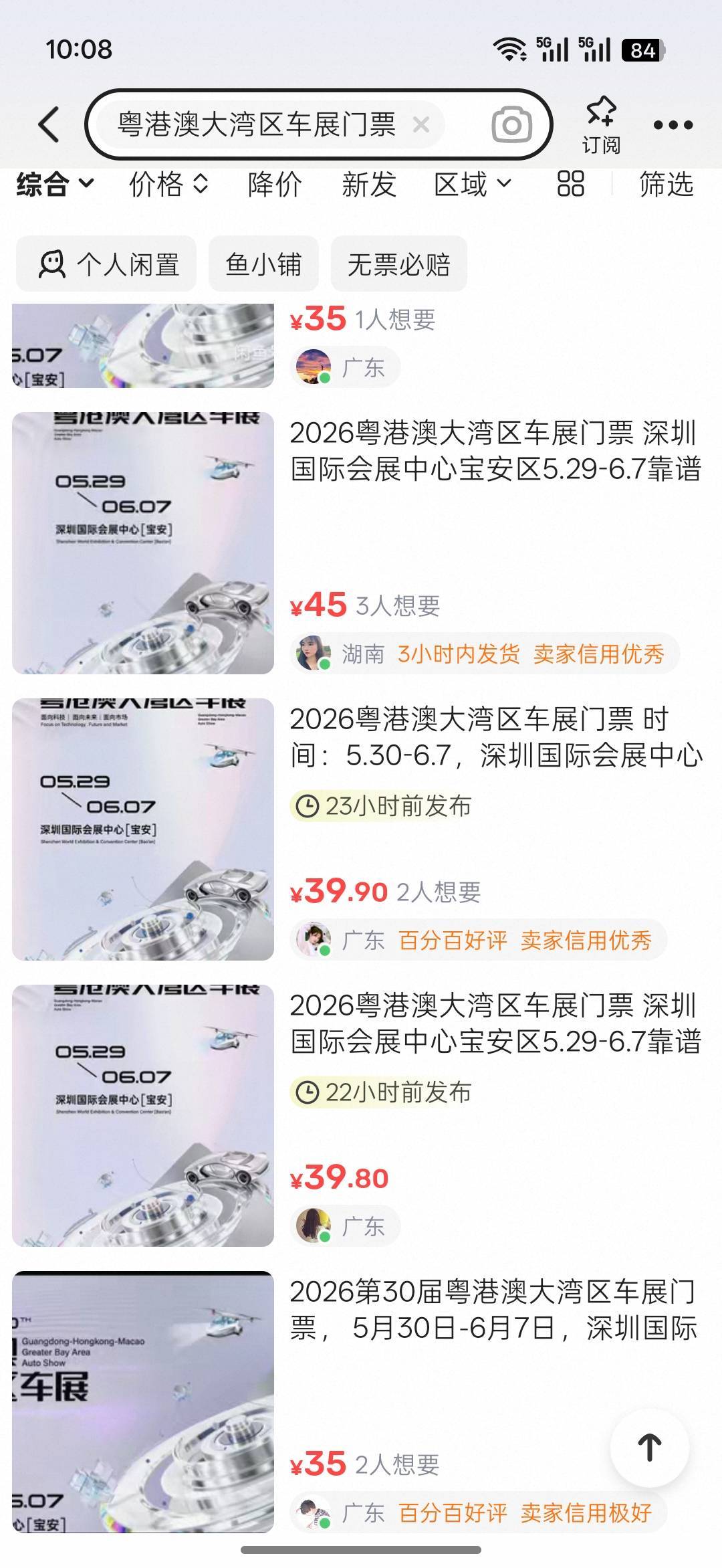 一帮卷比，又开始卷了，不能挂高点吗？

54 / 作者:热了上上课上课 / 