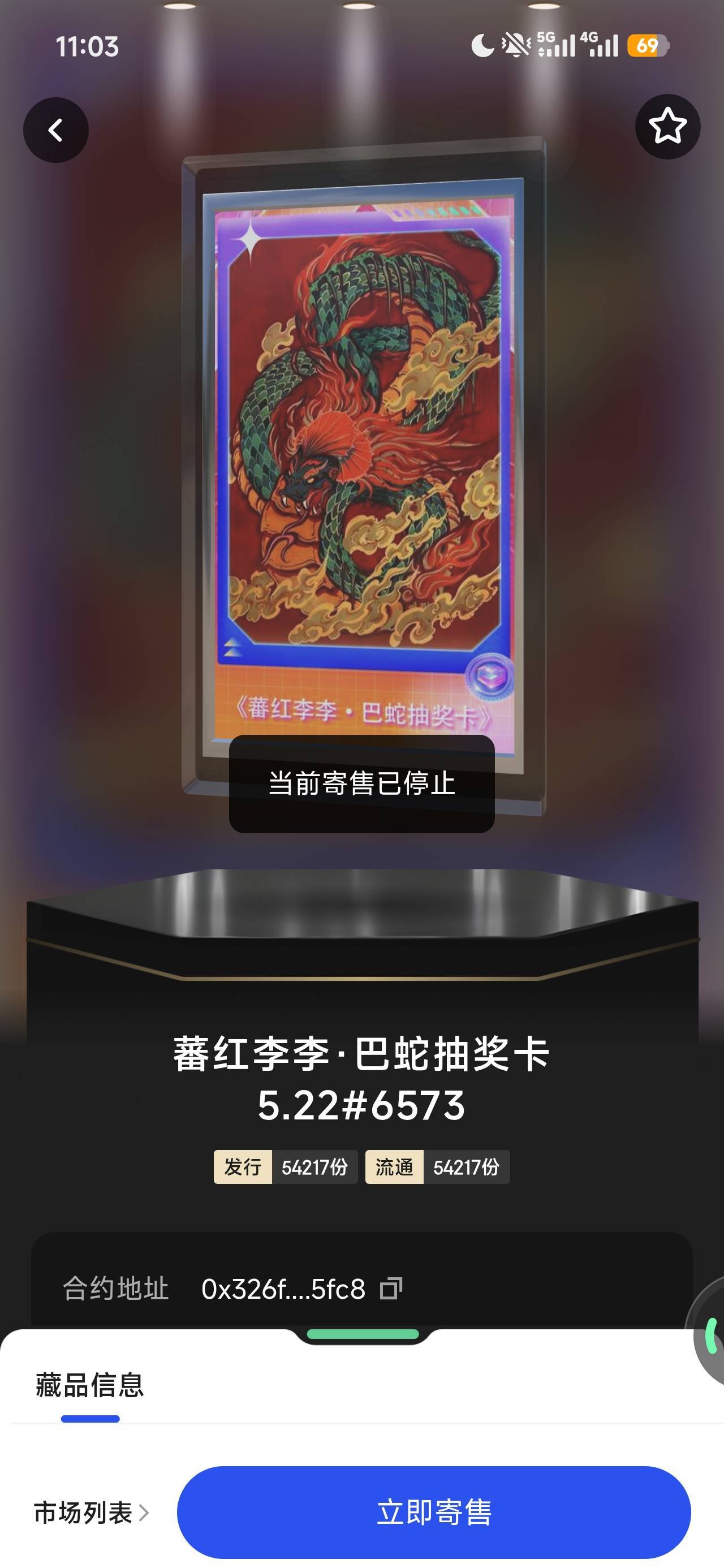 怎么不给卖了

4 / 作者:微笑的12he / 
