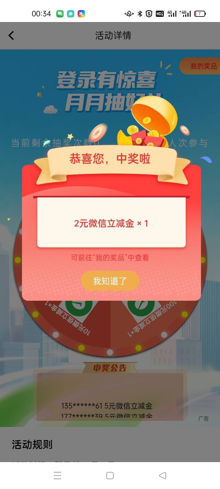 老哥们，你海南小程序位置失败是怎么破的，换设备那个风险太大。有没有其他办法

8 / 作者:卡农挂逼大神 / 