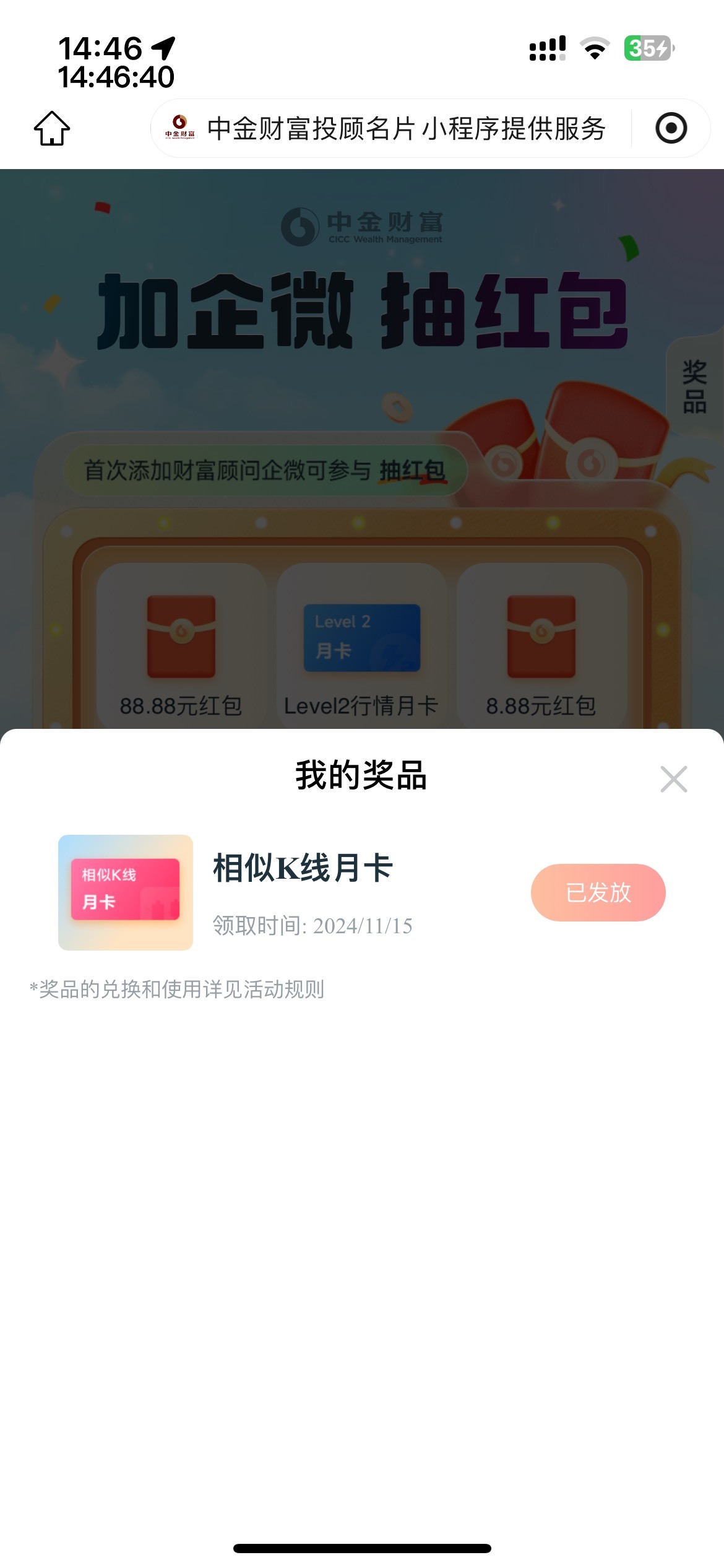 中金古早，那个链接能进，被吞了几个字母，对比一下就知道了

9 / 作者:等我回家. / 