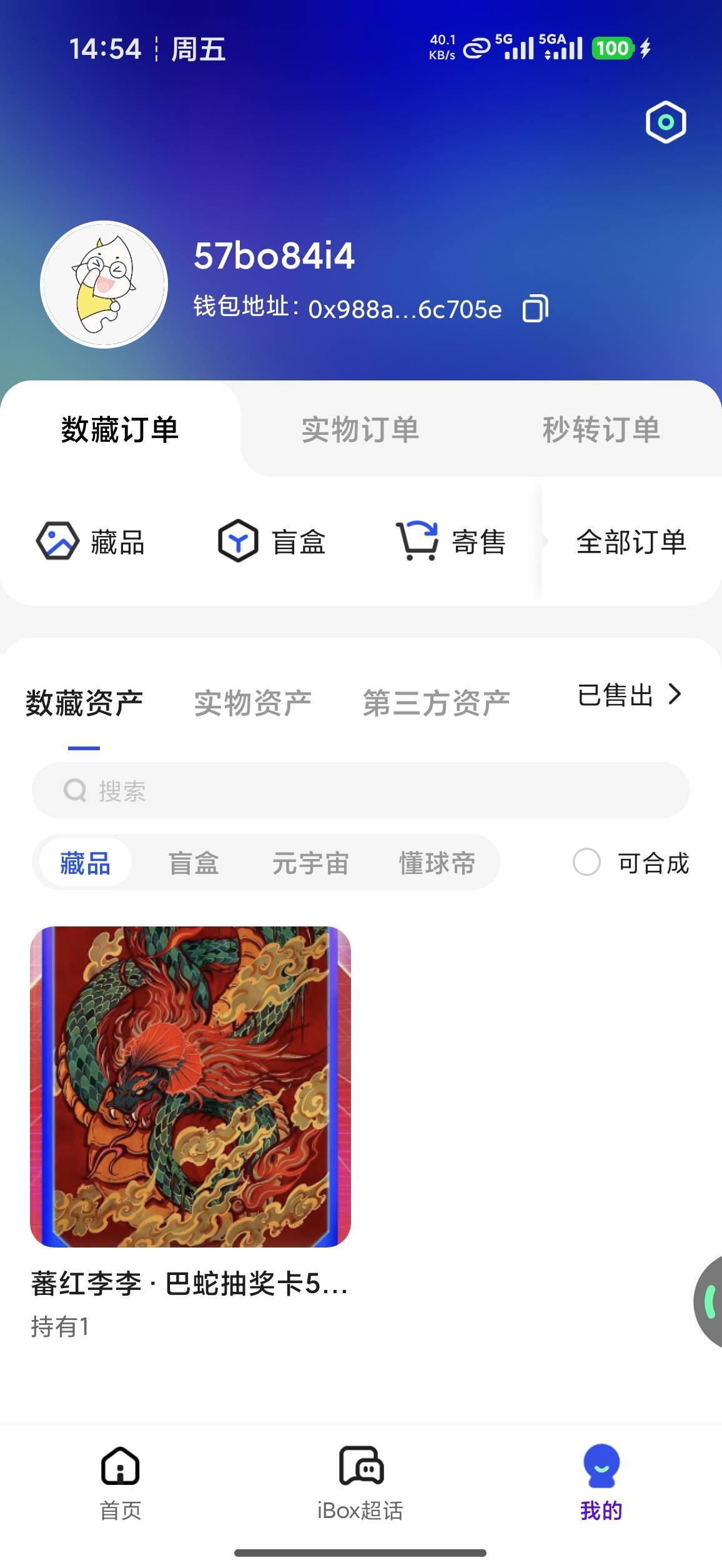 每个号都有一张？什么情况


12 / 作者:lIlIiI / 
