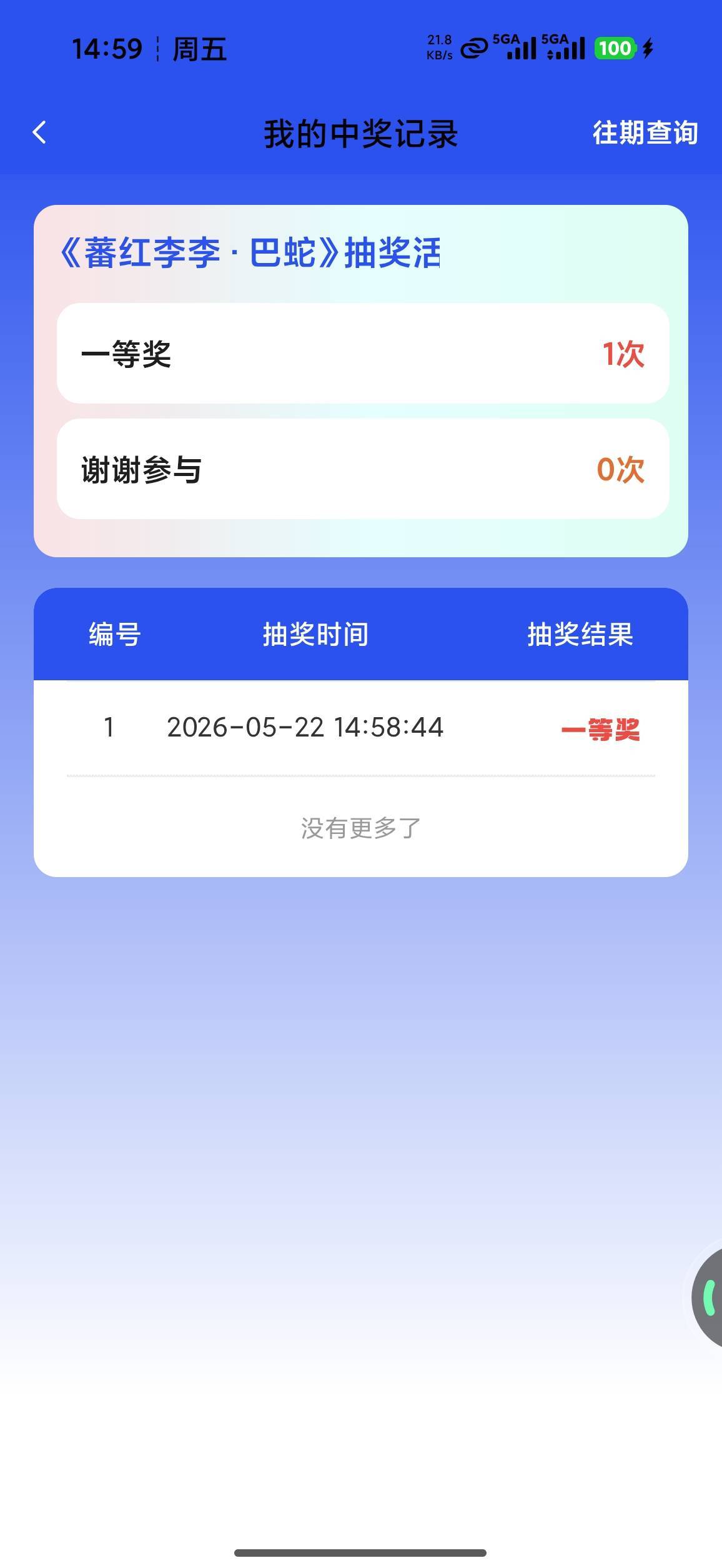 每个号都有一张？什么情况


37 / 作者:lIlIiI / 