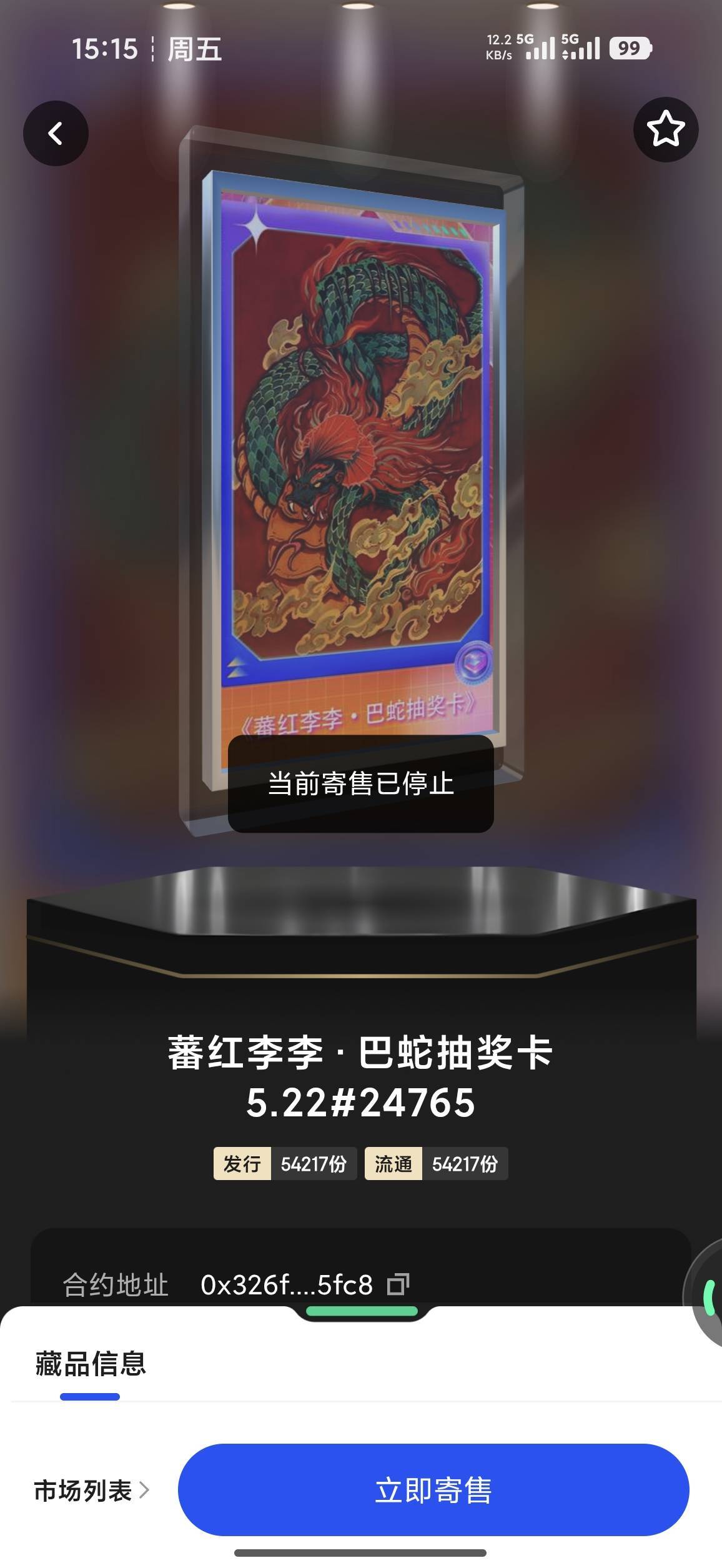 每个号都有一张？什么情况


10 / 作者:lIlIiI / 