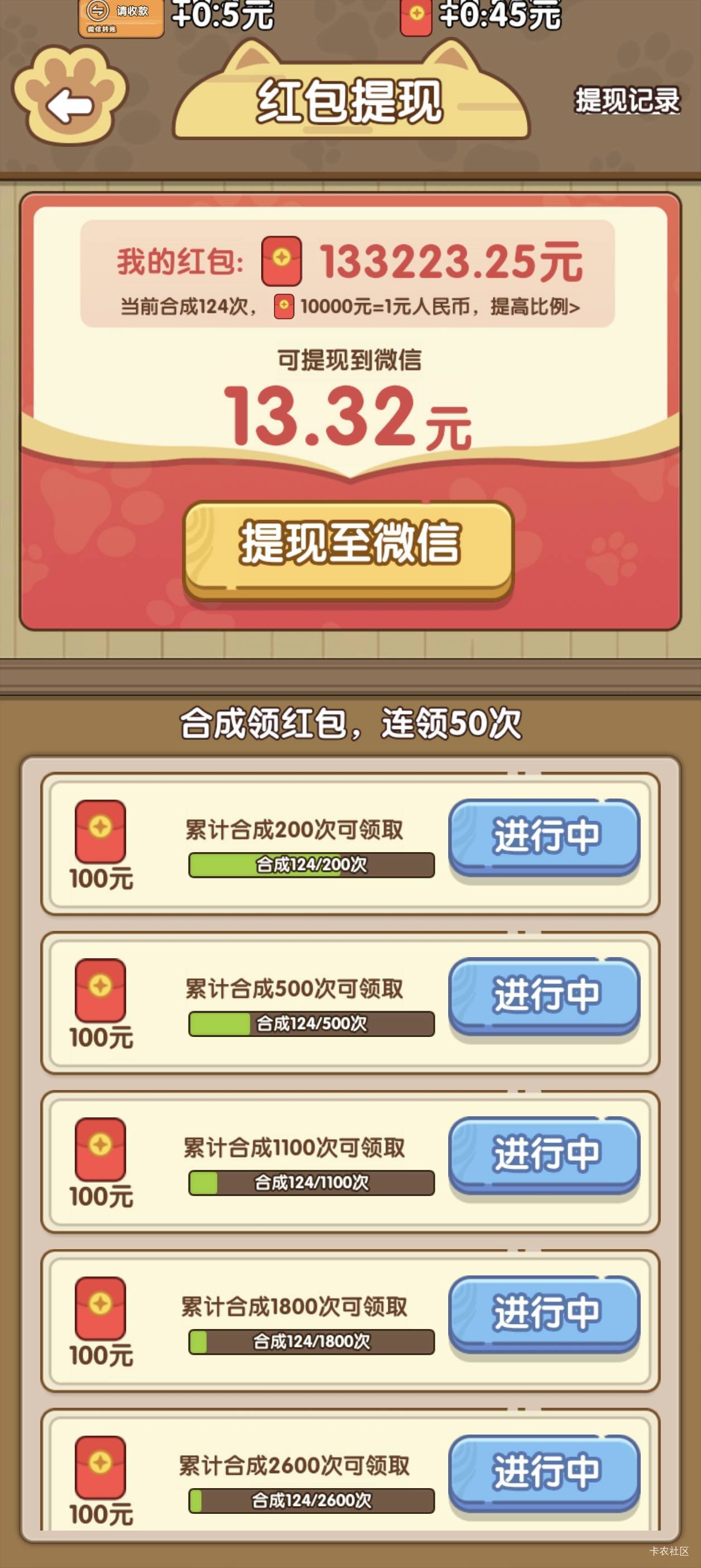 老哥们，看广子爆了，名字叫温馨猫咪


89 / 作者:偷后羿的兔子 / 