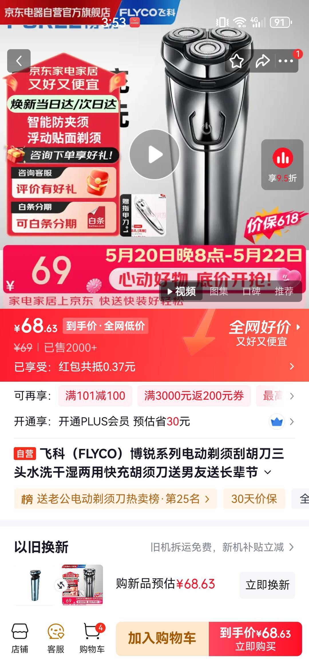 值不值，两个


25 / 作者:A半夏 / 