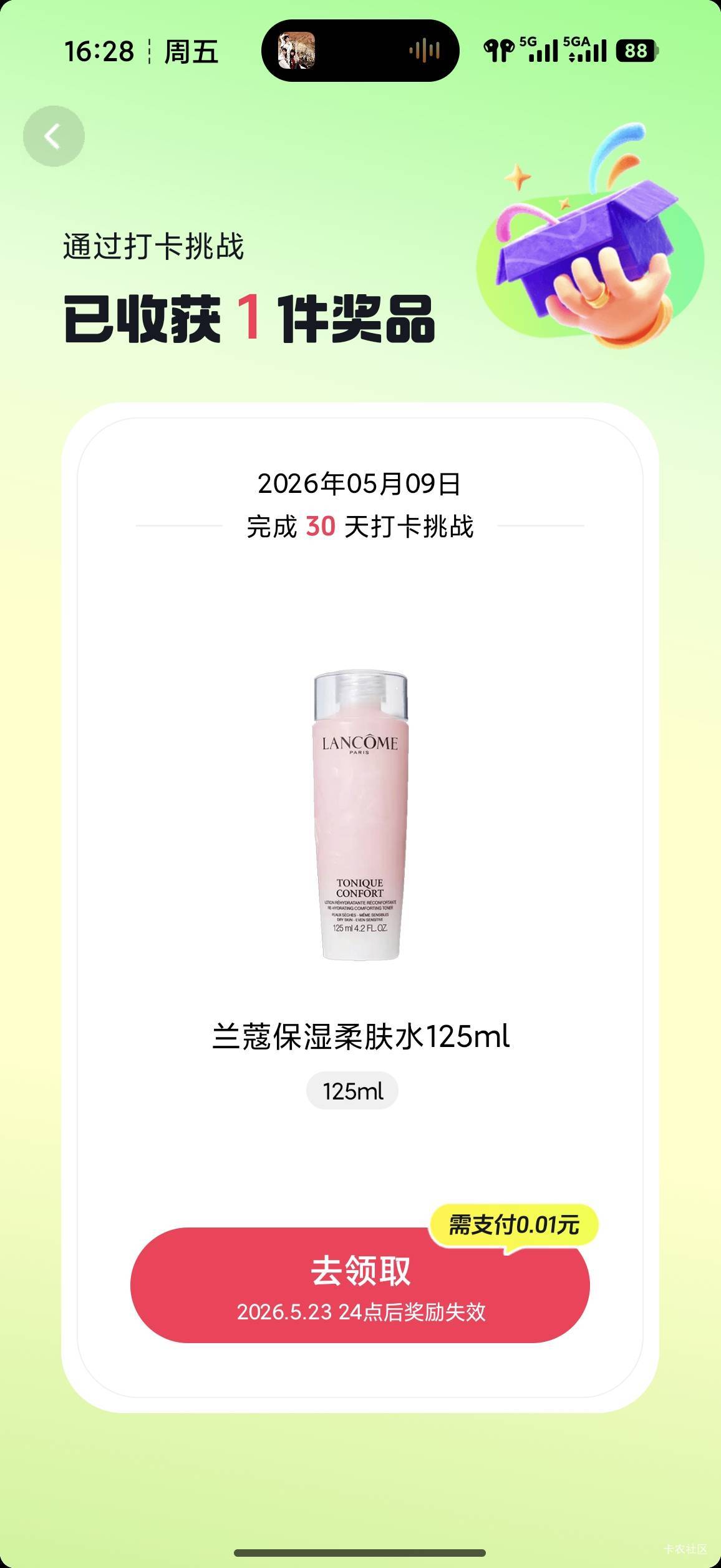 为啥没变换现金

55 / 作者:lIlIiI / 