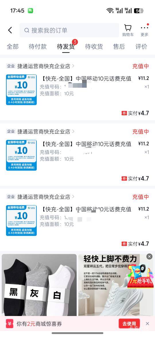 弄了3个6.5

34 / 作者:热了上上课上课 / 