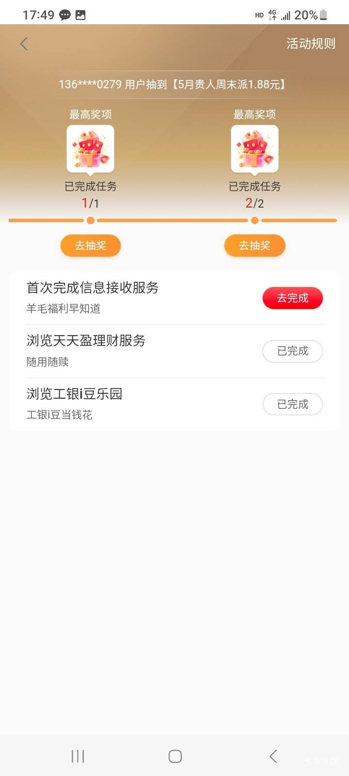 毕节

76 / 作者:江湖行 / 