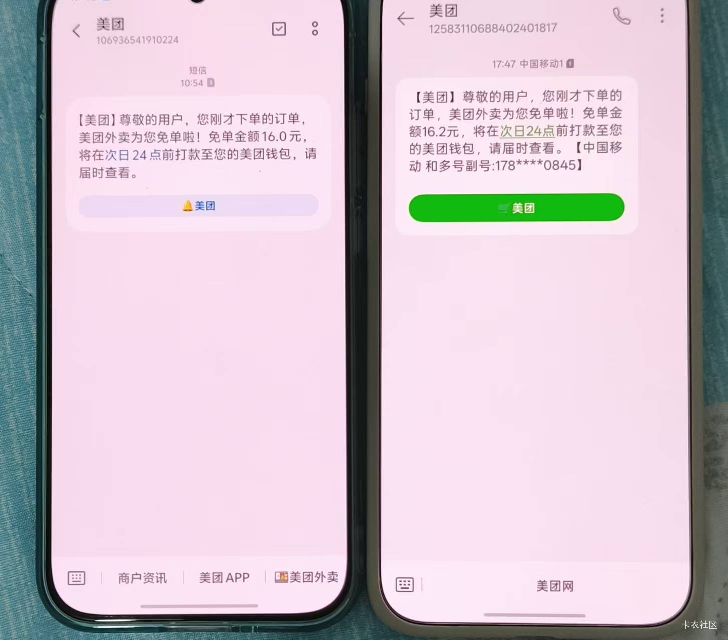拿下

34 / 作者:机你太美 / 