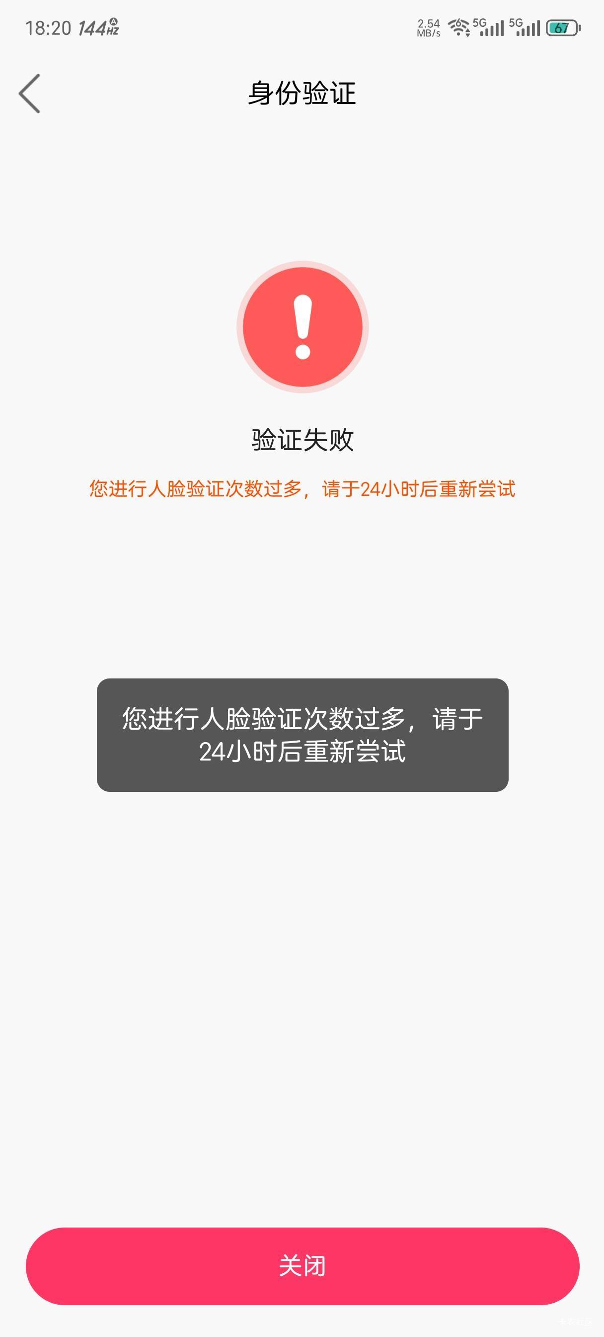 快手这纱布人脸才搞完一个号就上限了

70 / 作者:言訫丶 / 