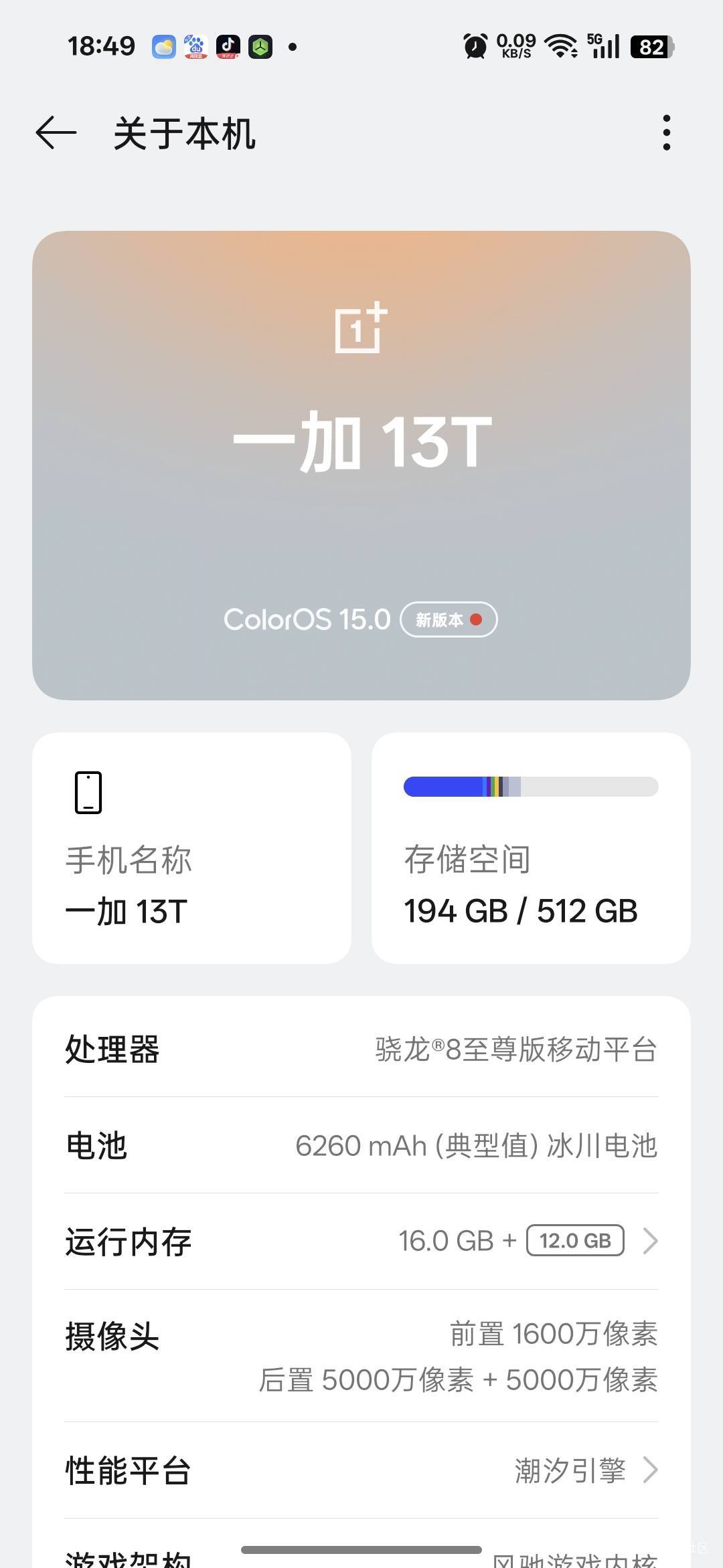 穷的要把手机卖了
3 / 作者:那时年少无知 / 