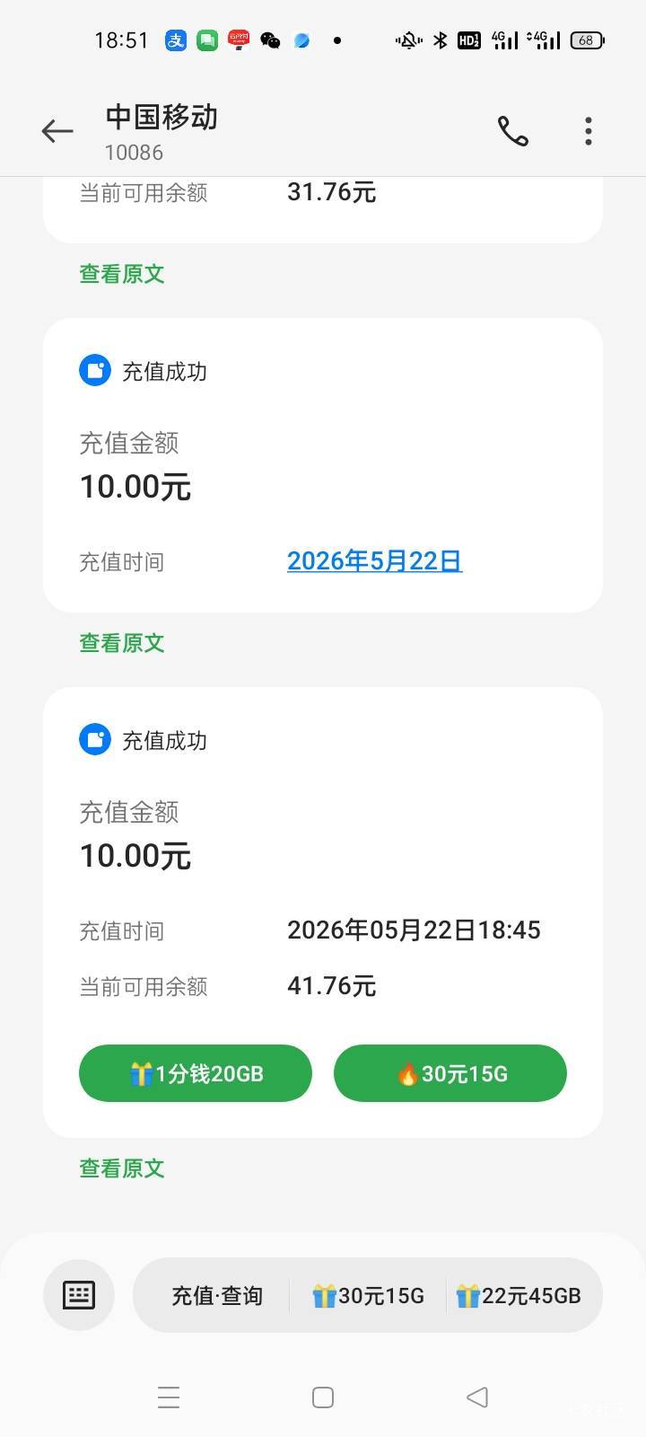 拿下，快手两个号19块多充40，4次优惠，速度冲废


30 / 作者:卡农挂逼大神 / 