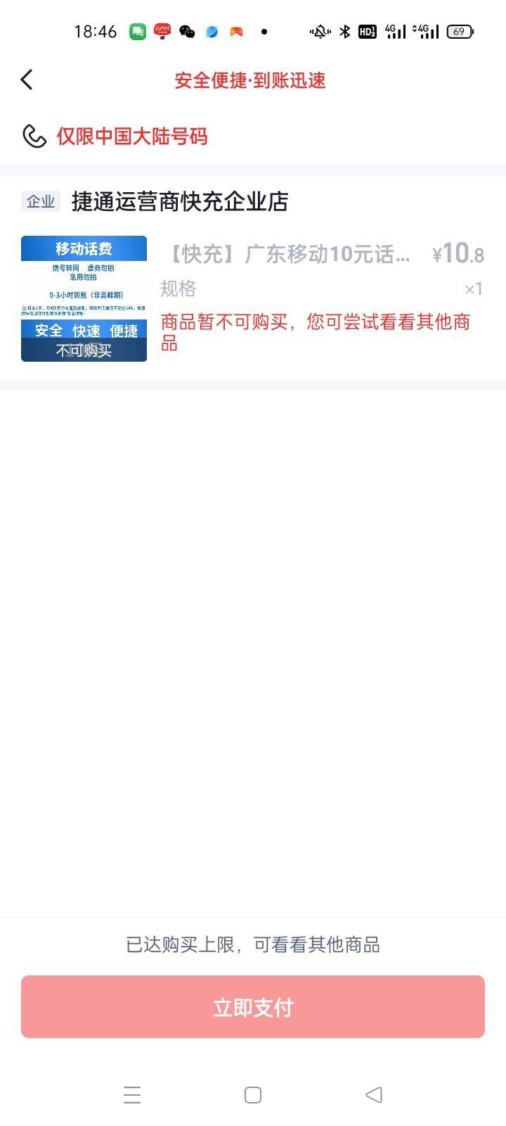 拿下，快手两个号19块多充40，4次优惠，速度冲废


27 / 作者:卡农挂逼大神 / 