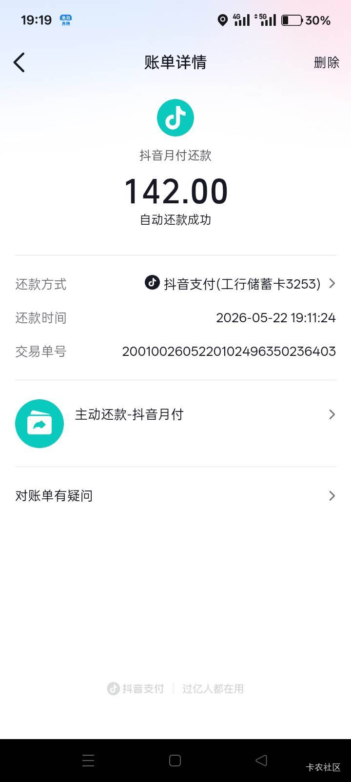 我活不起了。难受。



97 / 作者:你等等我好不好 / 