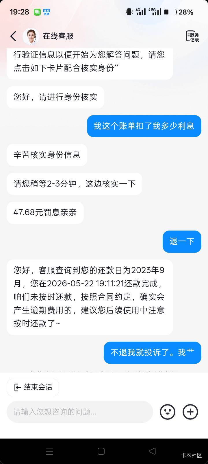 我活不起了。难受。



67 / 作者:你等等我好不好 / 