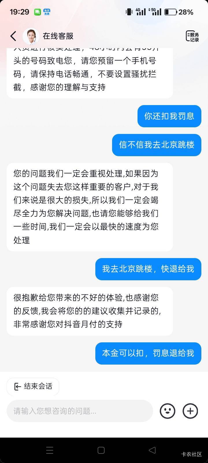 我活不起了。难受。



86 / 作者:你等等我好不好 / 