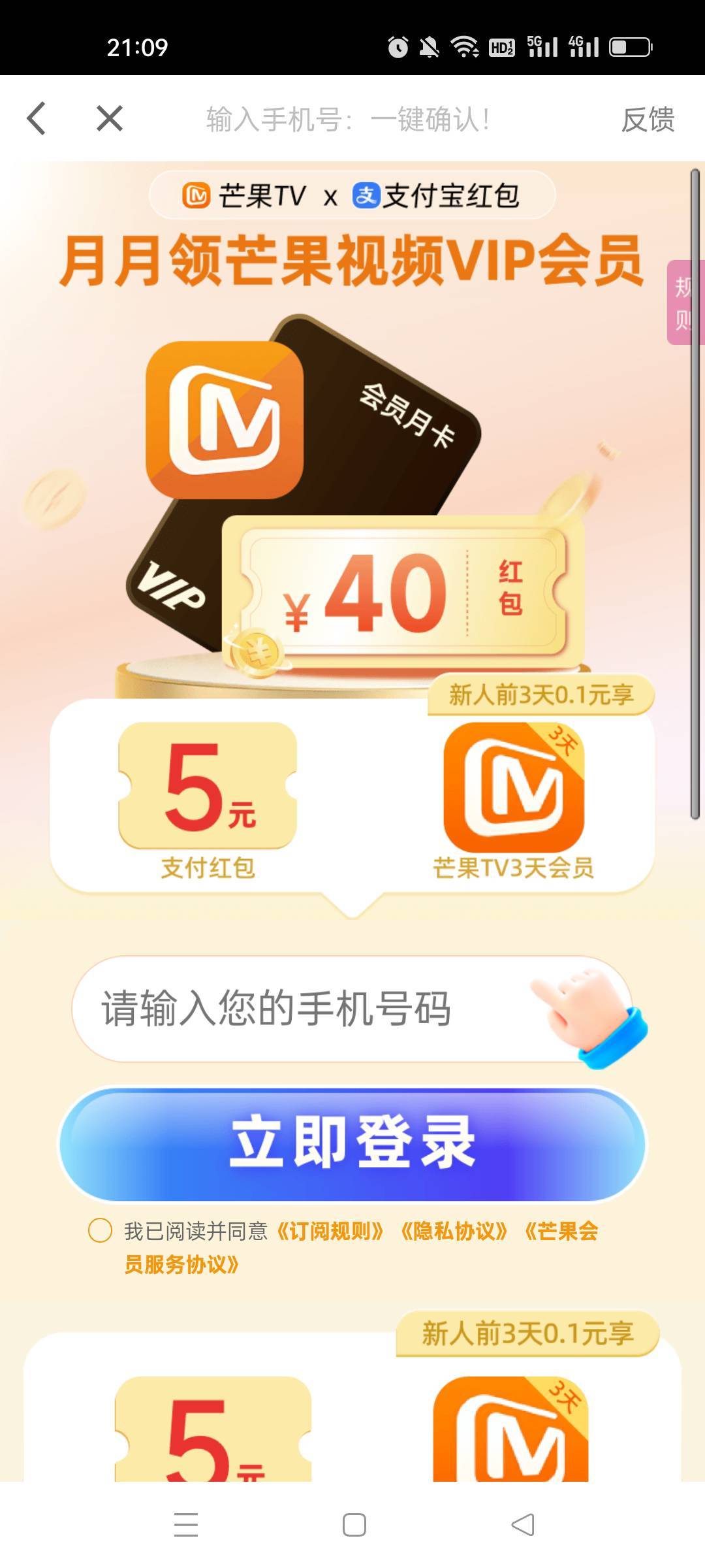 刚刷出来的搞了3号
https://izacn.hcbit.org.cn/scene?source=toutiao&&adid=1865787815 / 作者:猪油糖好吃 / 刚刷出来的搞了3号
https://izacn.hcbit.org.cn/scene?source=toutiao&&adid=1865787815 / 作者:猪油糖好吃 /