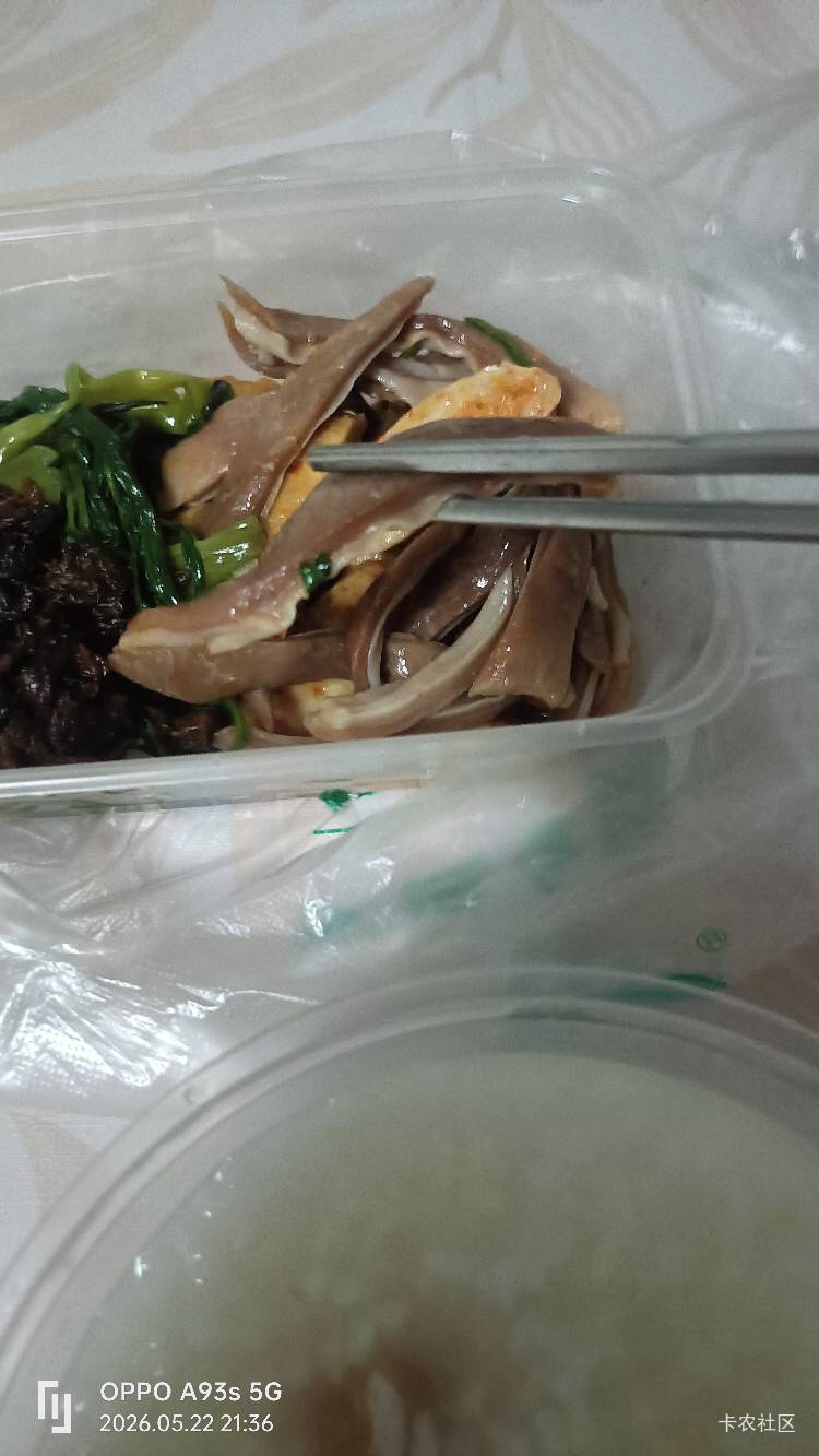 老哥们 这个是啥 我没吃过 有没有吃过的老哥说下是啥

19 / 作者:半城殇丶红尘 / 