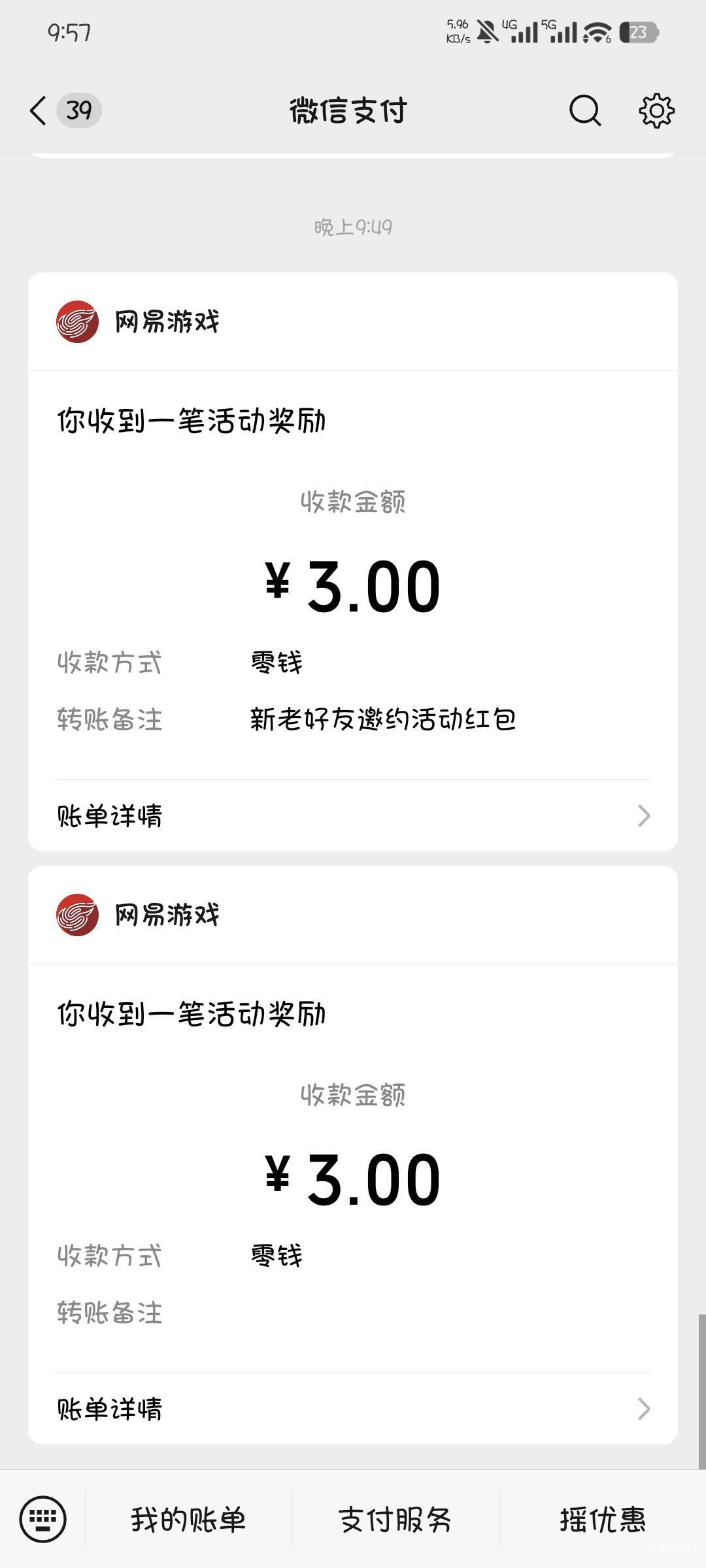 拉了三个只加了一个头怎么回事

90 / 作者:撸口狂魔1996 / 