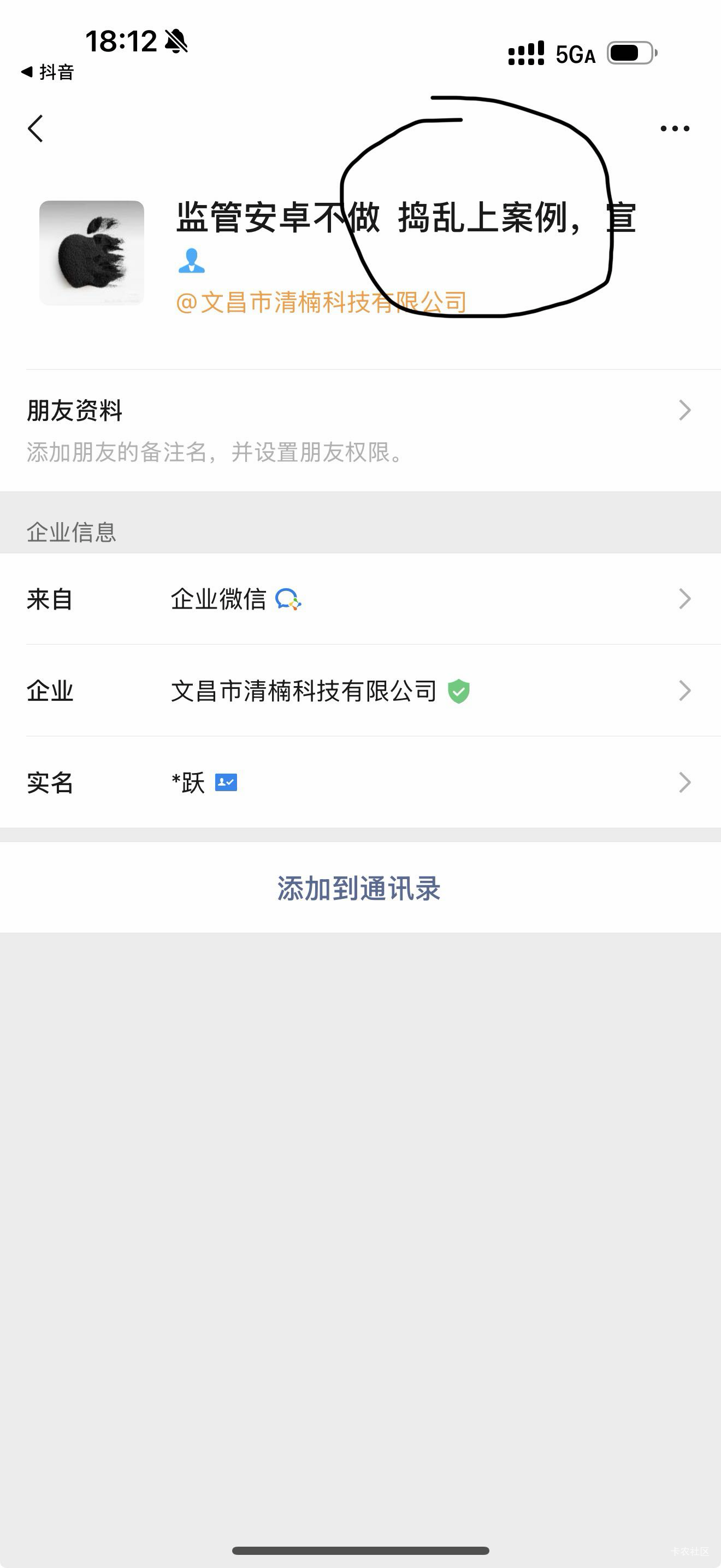 老哥们，上案例啥意思

16 / 作者:入青云数亿万 / 