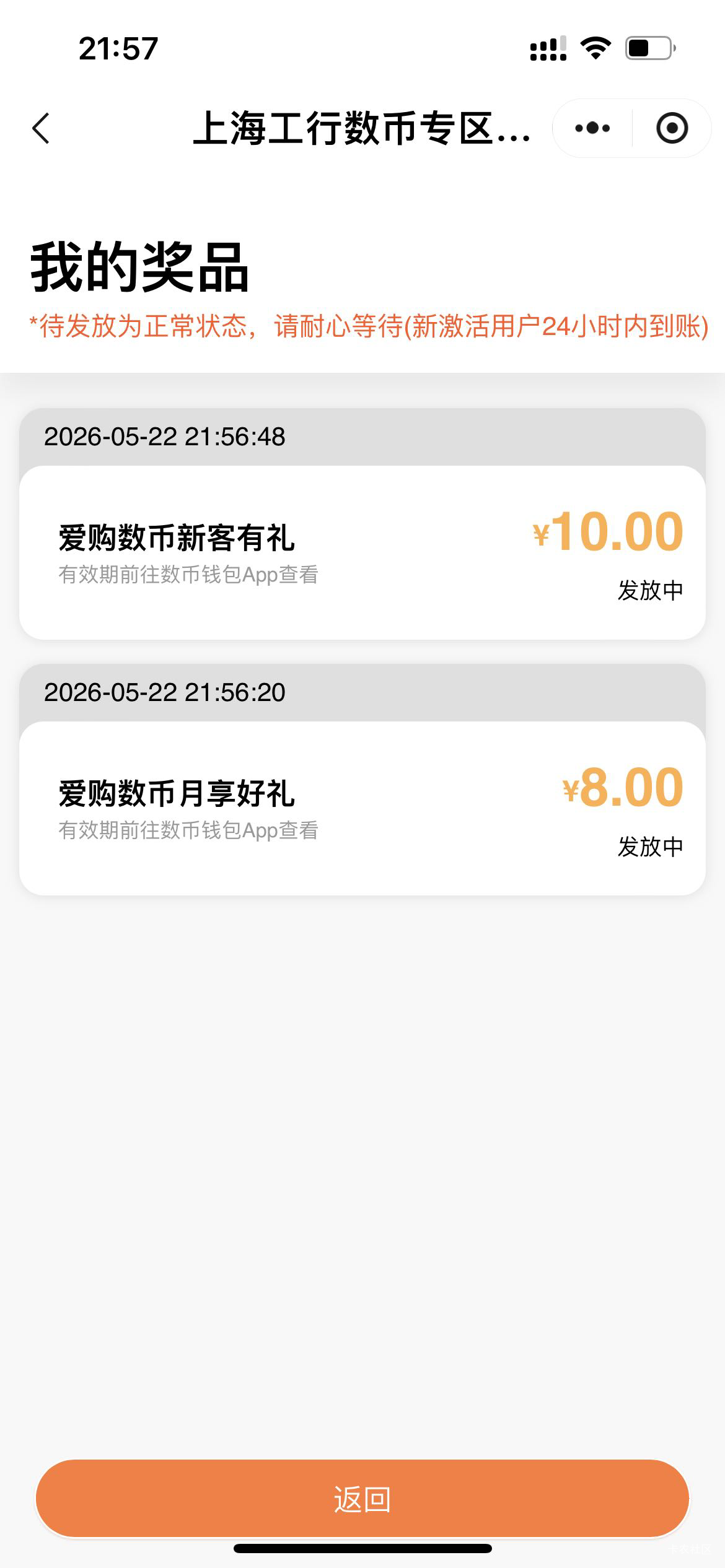 低保，一个猪脚饭

27 / 作者:Meni / 