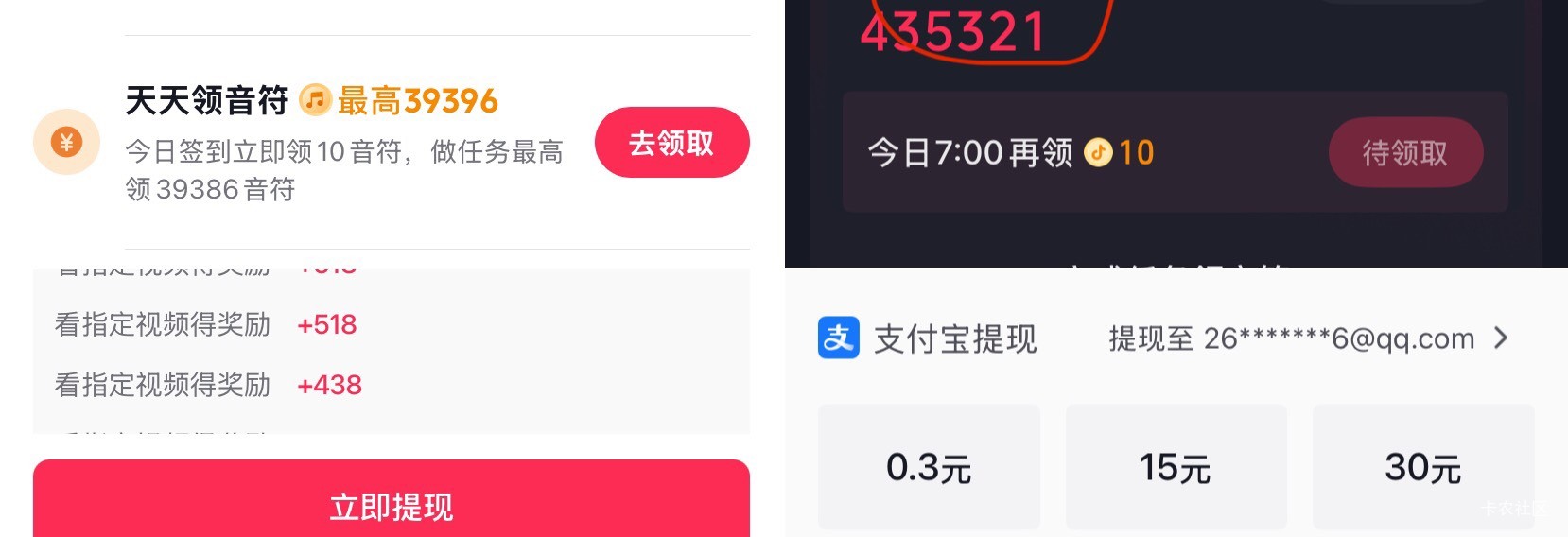 cs抖音想破零都不行

3 / 作者:不信你问鸡精啊 / 