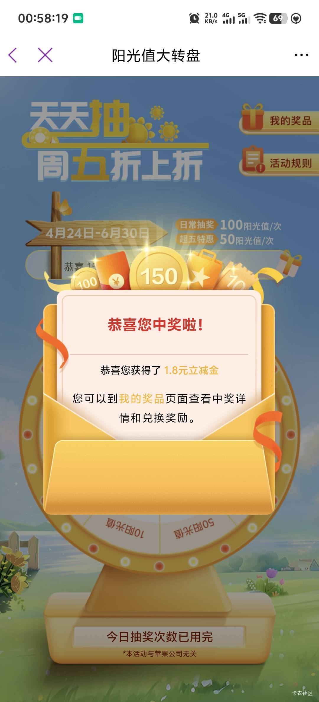 光大

12 / 作者:柳下行 / 