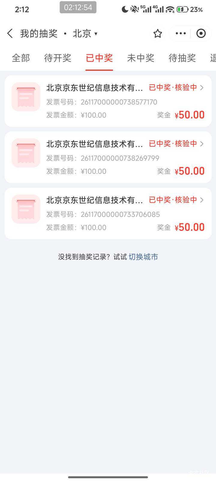 3发全中50也是好上了

70 / 作者:Get沐沐 / 