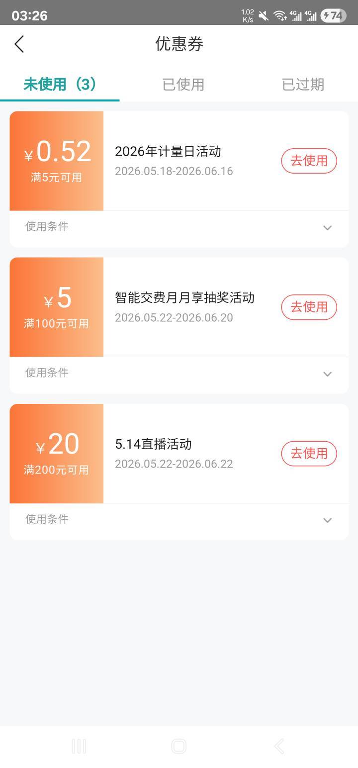 外面还在下雨，实在扛不住太闷热了，开空调了老哥们，我太罪恶了，哪里有电费毛呀

69 / 作者:请给时间一点 / 
