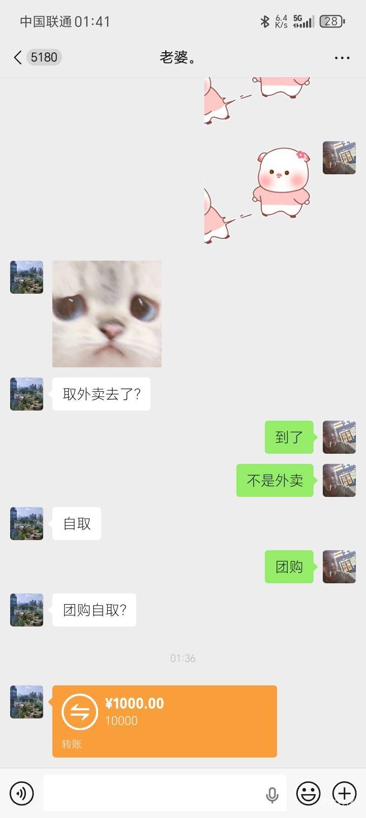 有对象就是好啊，虽然是男的，我也是。20 / 作者:陆羽 / 
