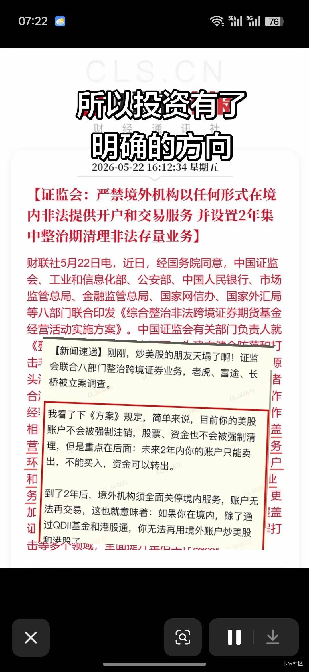 真逗，恶心！

70 / 作者:热了上上课上课 / 