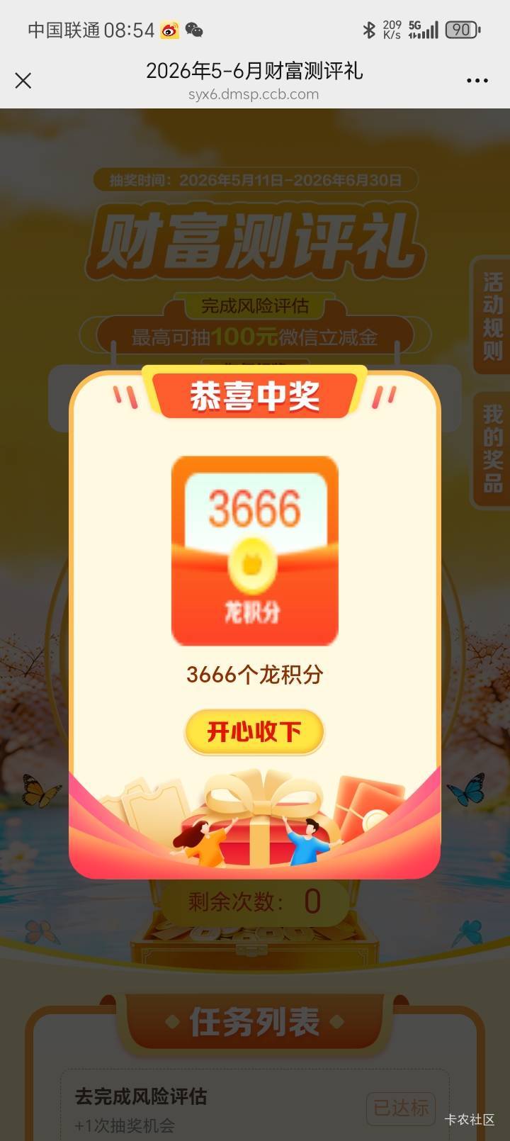 多少毛？

16 / 作者:陆羽 / 