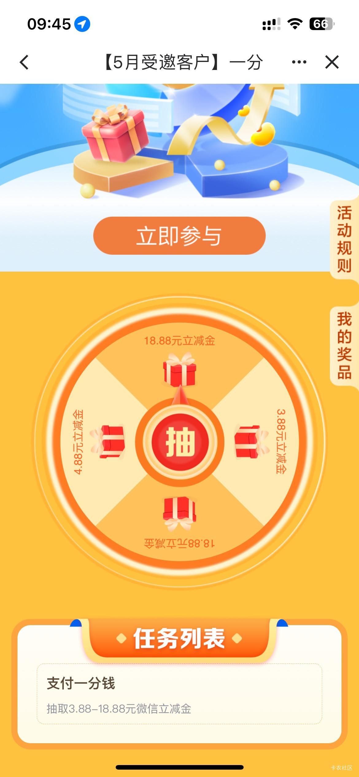 5月23日羊毛线报总结合集68 / 作者:忘了說晚安丶 / 
