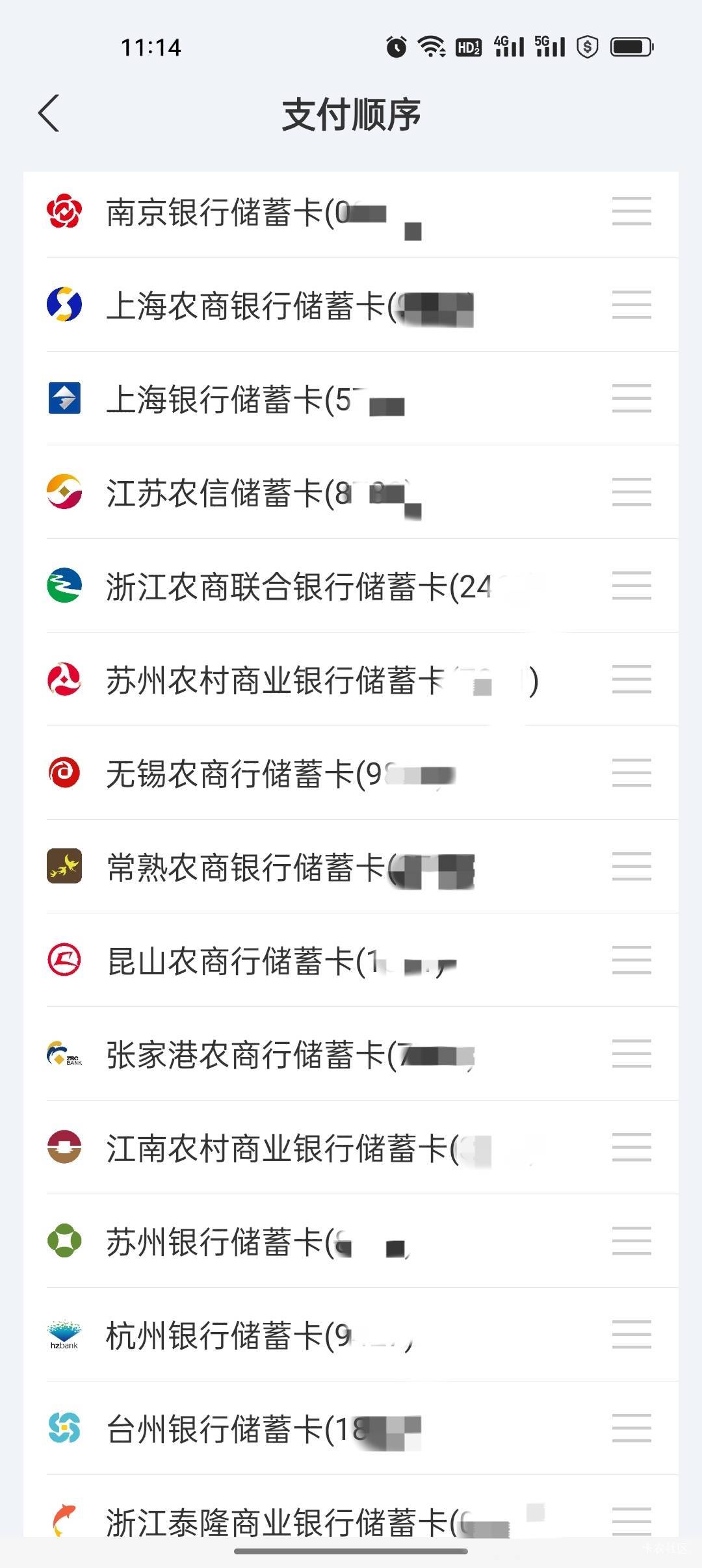 苏州这些银行哪些容易开啊

50 / 作者:卡橘子桔子 / 