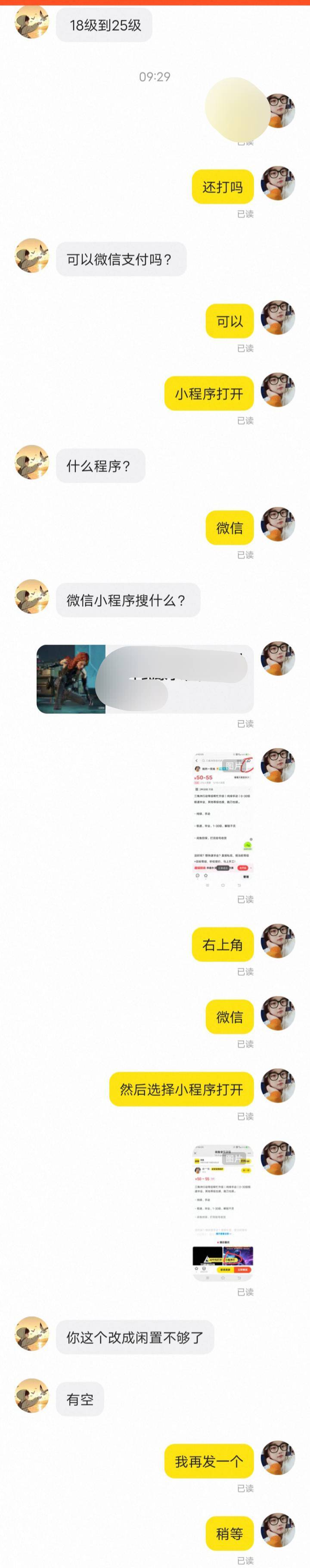 下单也不会，收货也不会，一步步教


2 / 作者:嫣然一笑哦 / 