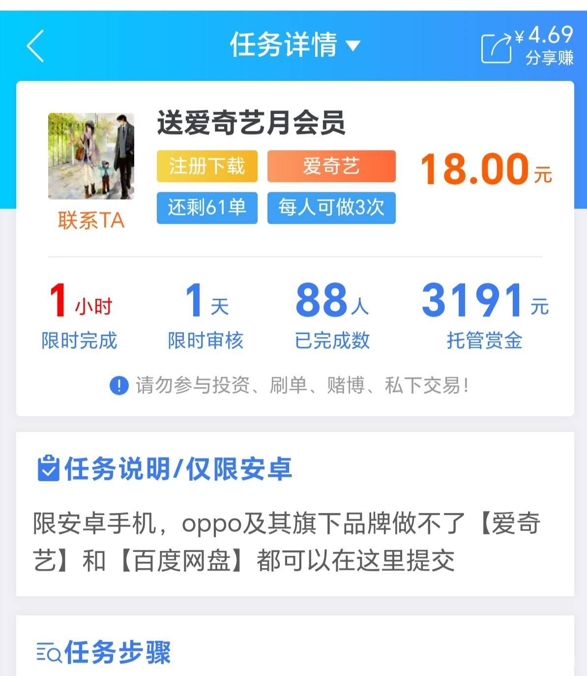 这个有老哥弄过吗

36 / 作者:撸的催收叫爸爸 / 