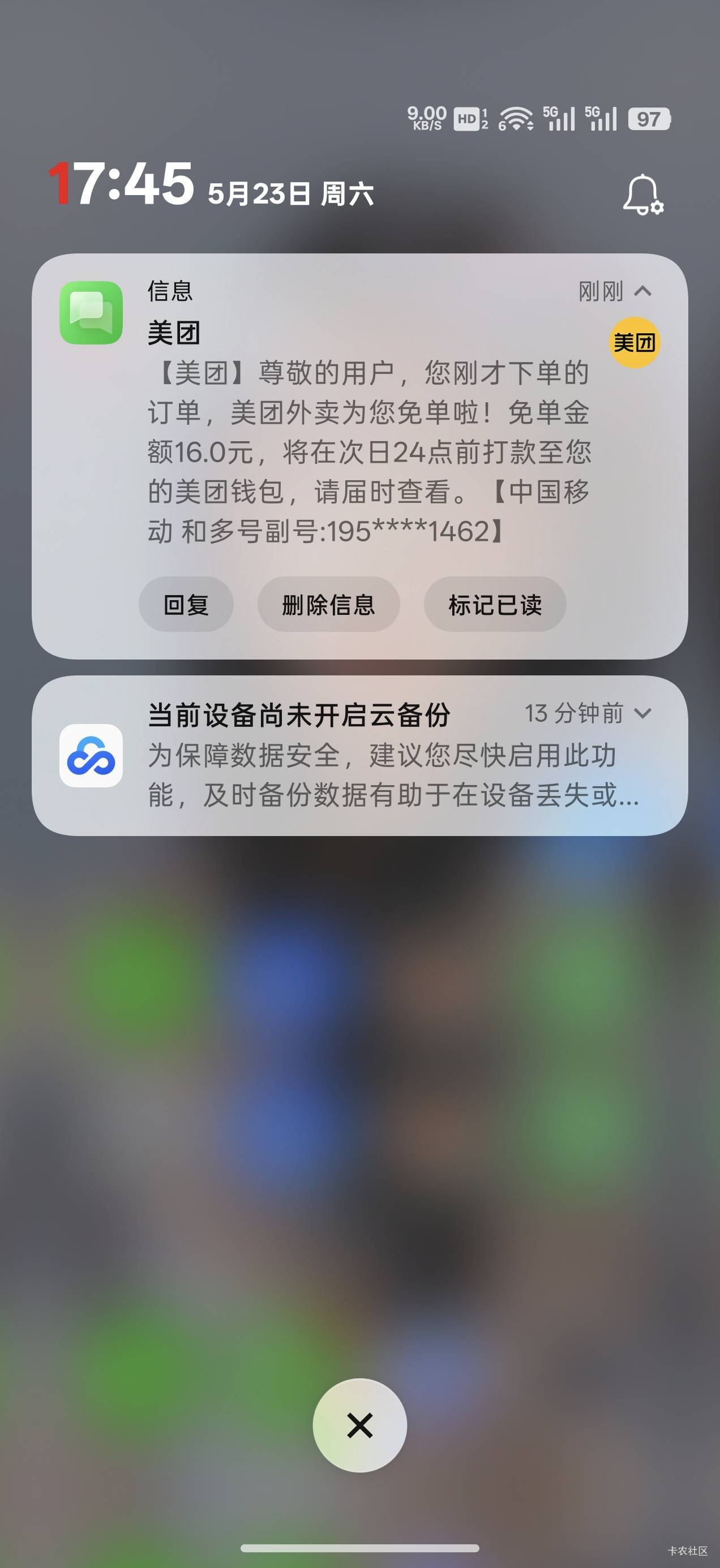 美团 没免个单的号，概率还是挺高的，六个号第一次都免了，最高20好像

82 / 作者:机你太美 / 