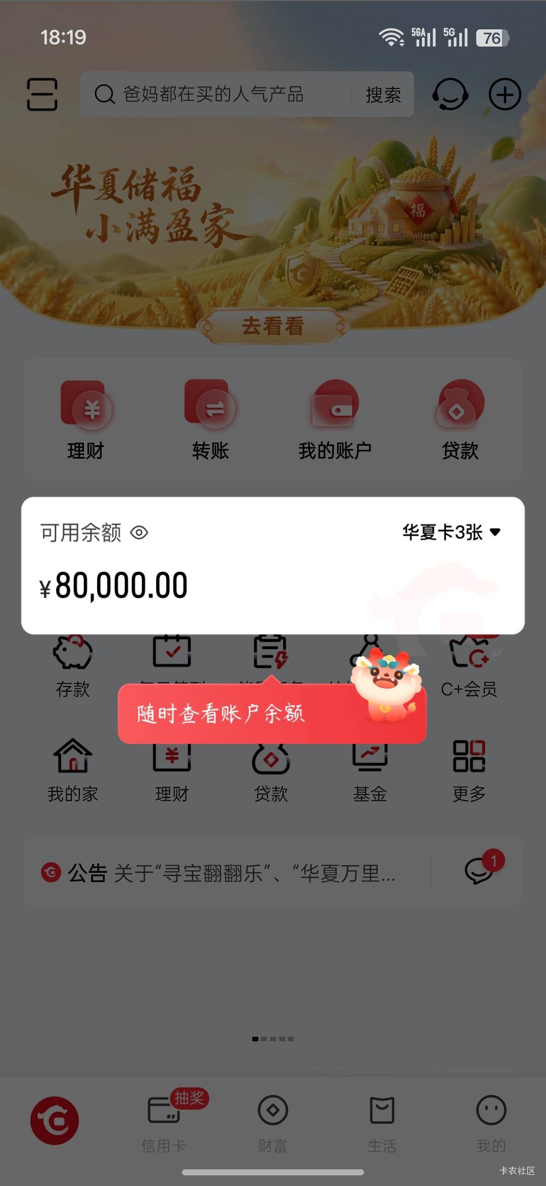 我去，我还有8个

82 / 作者:热了上上课上课 / 