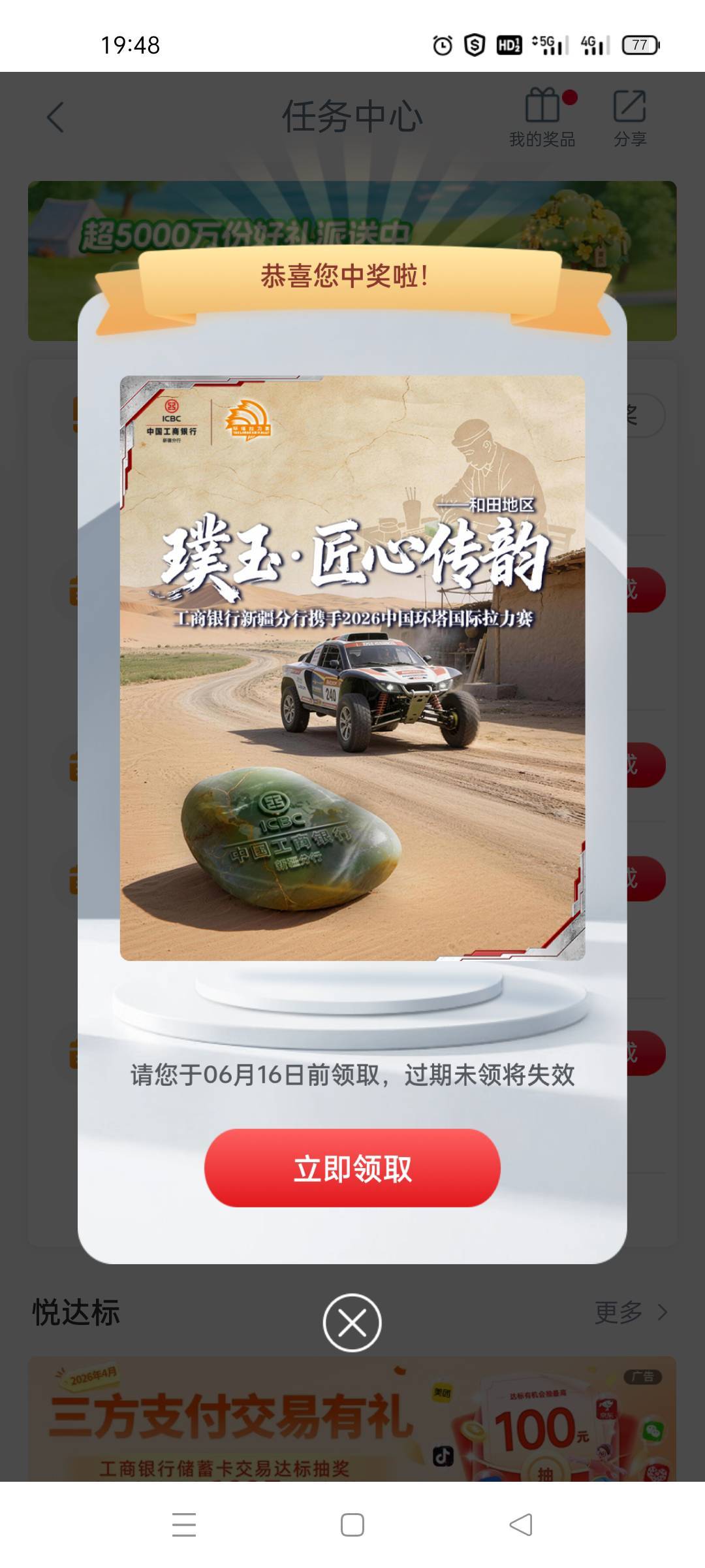 老哥们,大妈行这个藏品有没有用?


87 / 作者:哦啊哇 / 
