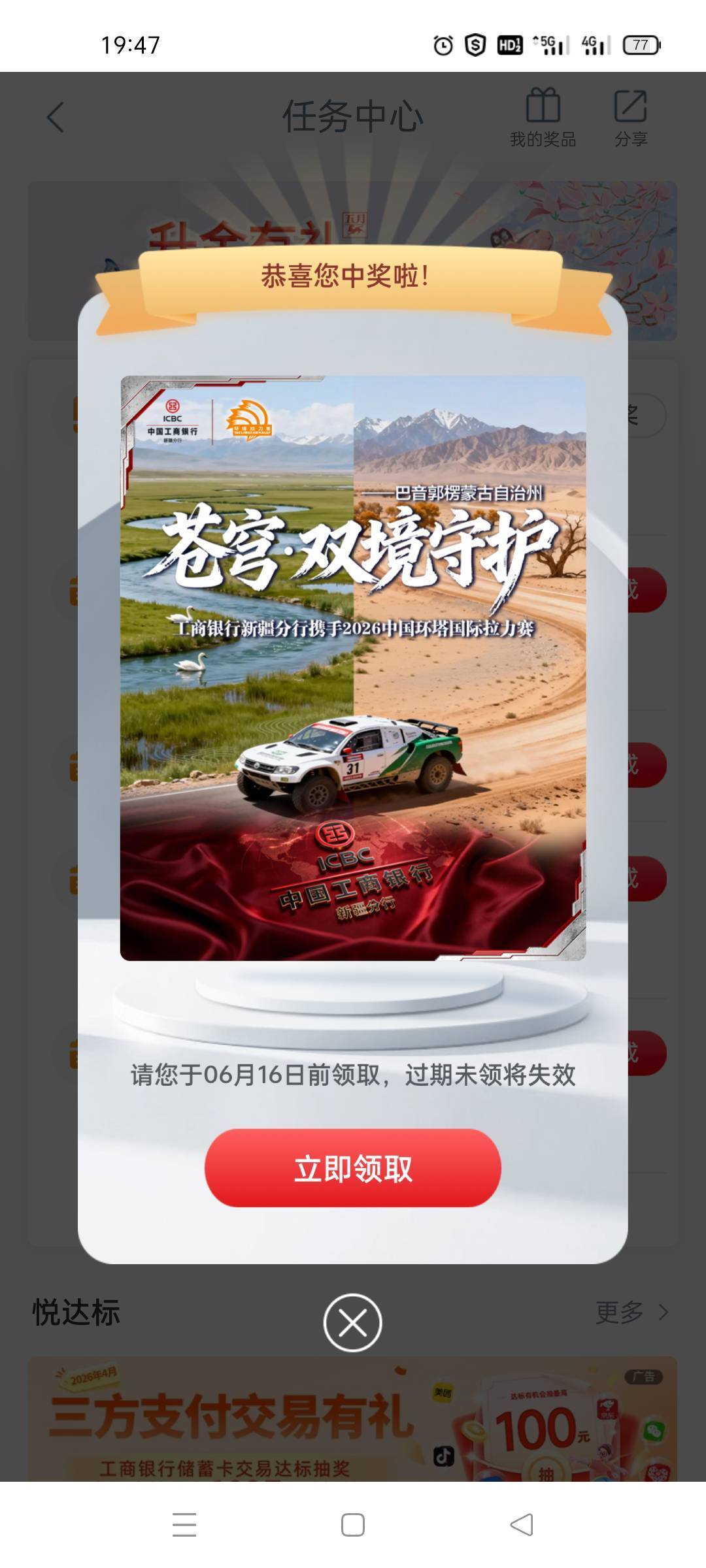 老哥们,大妈行这个藏品有没有用?


91 / 作者:哦啊哇 / 