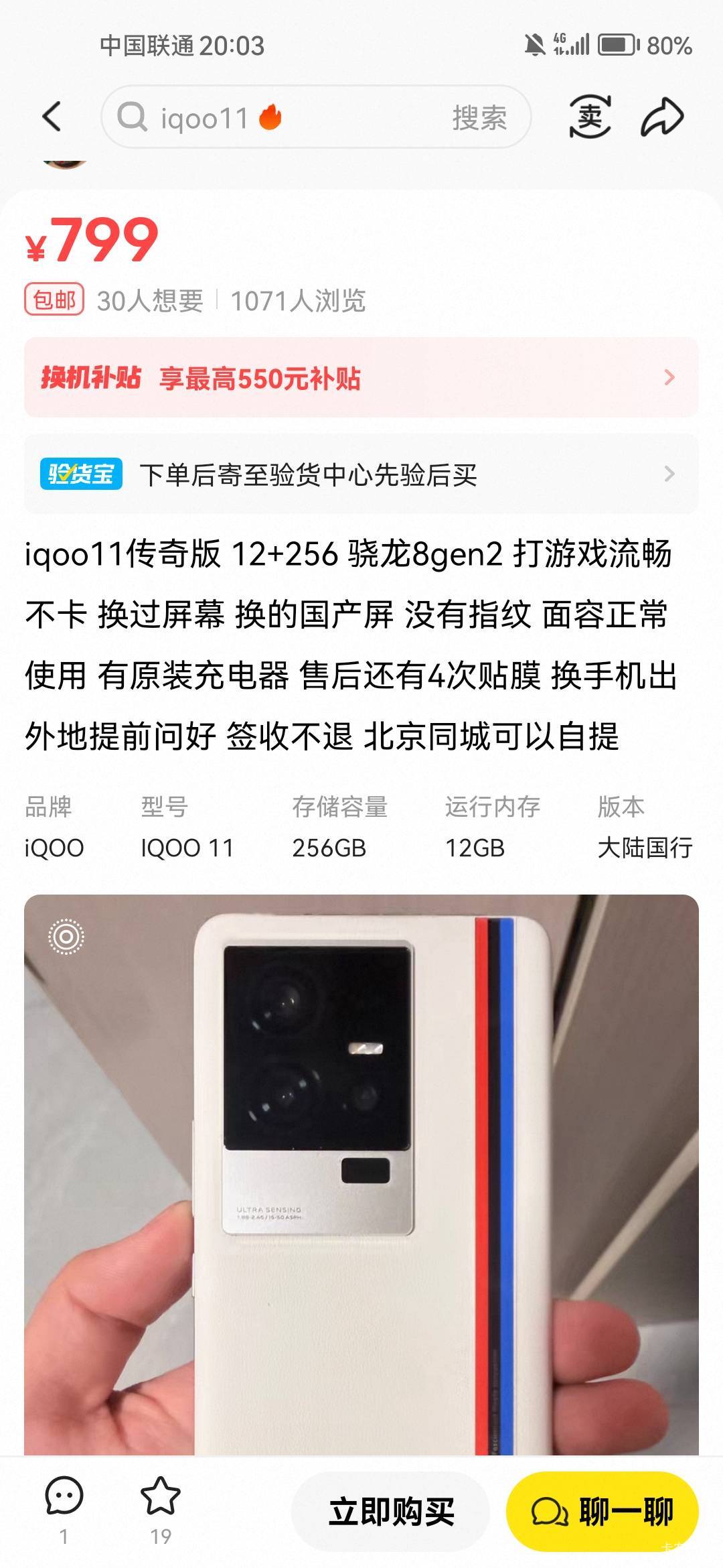 咋样

72 / 作者:天儿不赖 / 